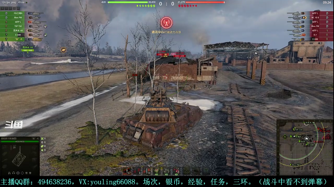 【2024-04-11 16点场】暗夜幽霊：幽靈：天梯