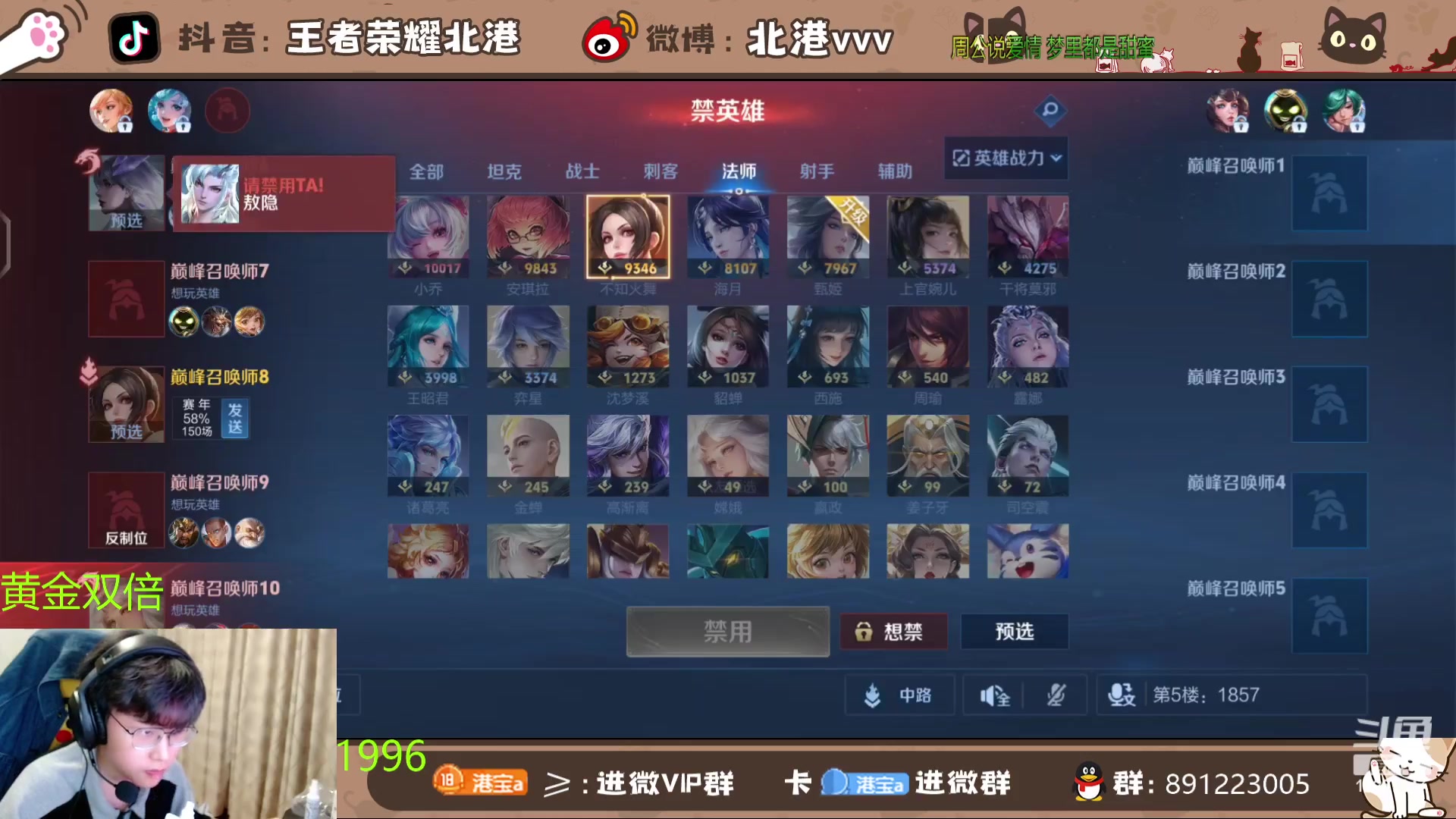 【2024-4-12 19点场】北港ovo:昨天的分数今天的目标 10267847