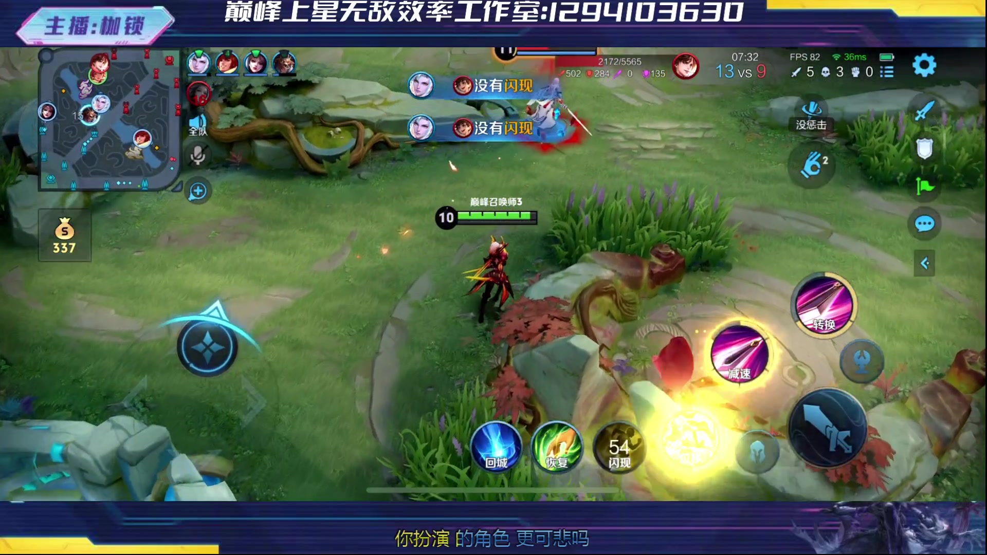 【2024-04-12 23点场】是个枷锁：冷静 沉稳 自信（修炼心性）