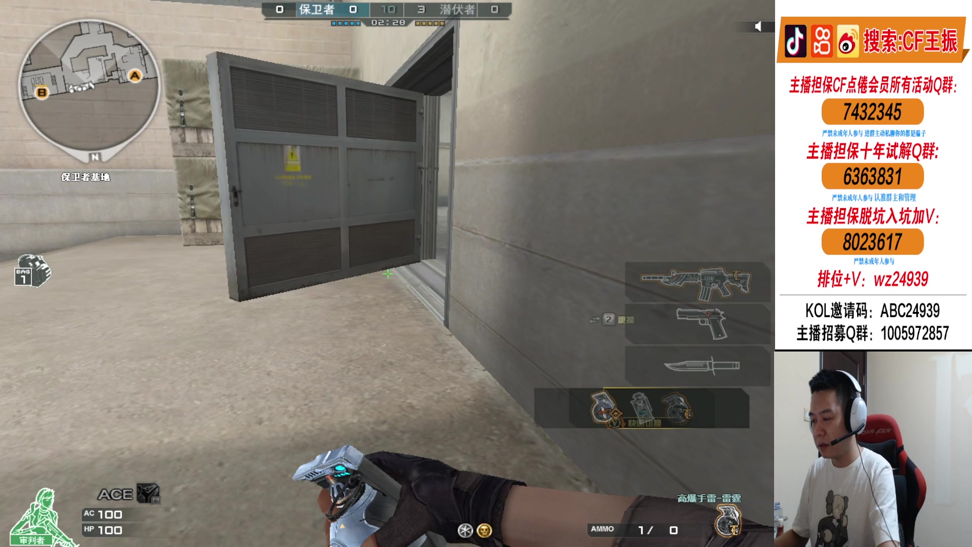 【2024-04-12 21点场】CF王振：20点 虎鱼杯VS飞段队