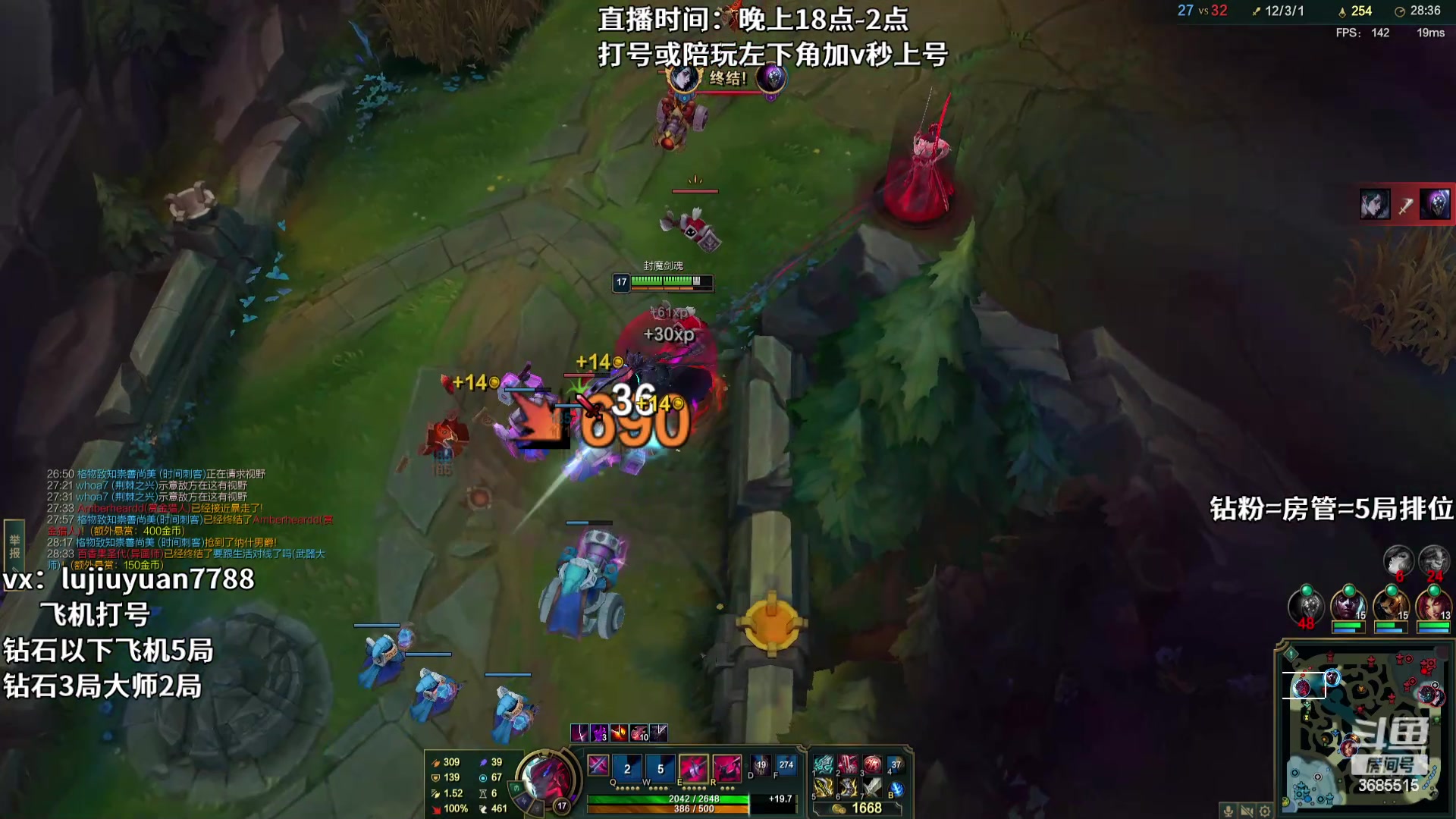 【2024-04-11 22点场】陆久渊：永恩绝活在线教学打号