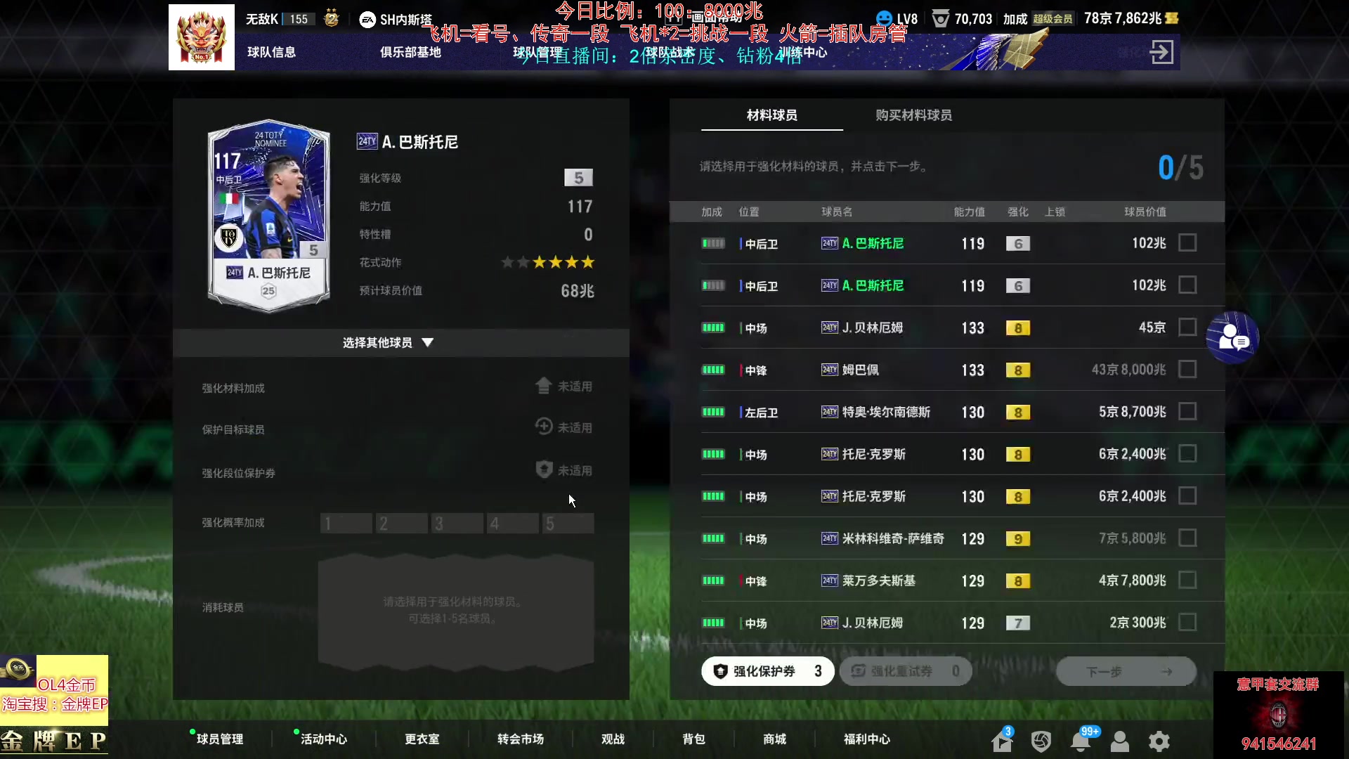 【2024-04-13 11点场】SH内斯塔：内斯塔~双倍亲密度~开卡、看号~