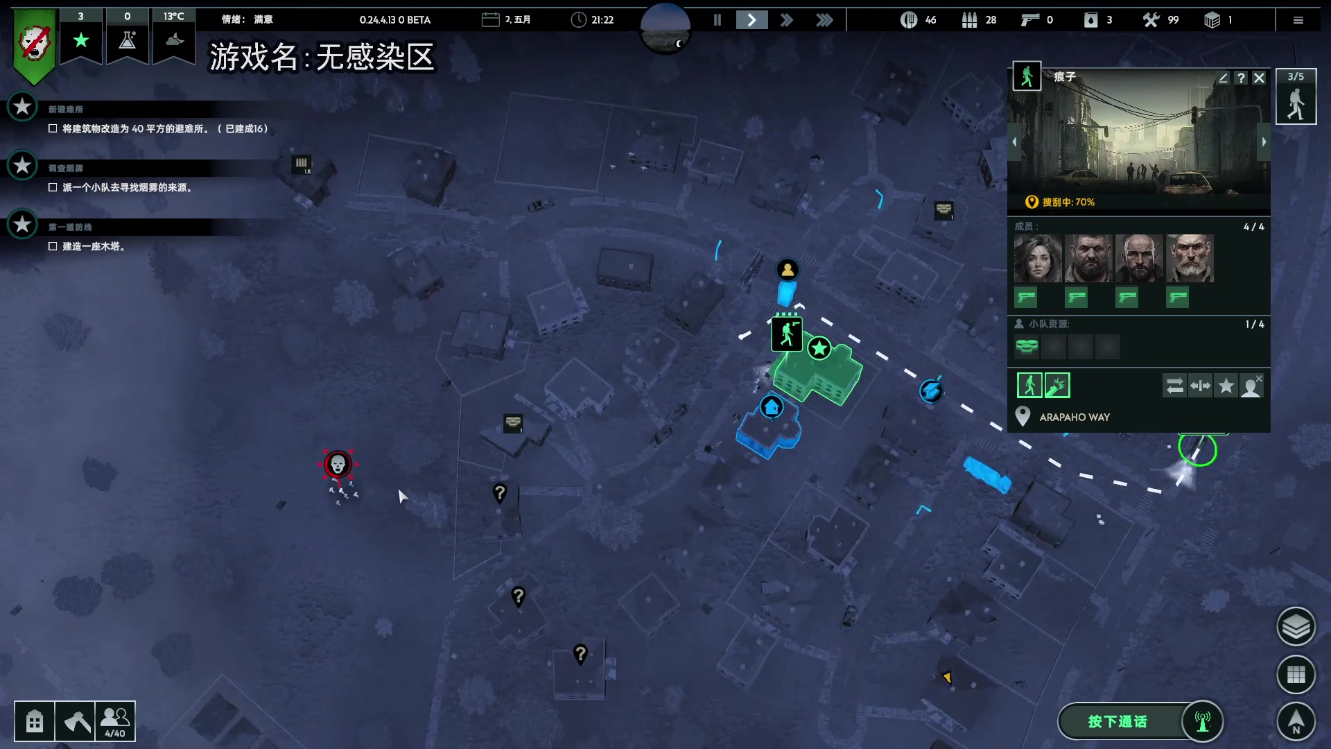 【2024-04-13 17点场】巴格拉斯：热爱生活，走进巴叔