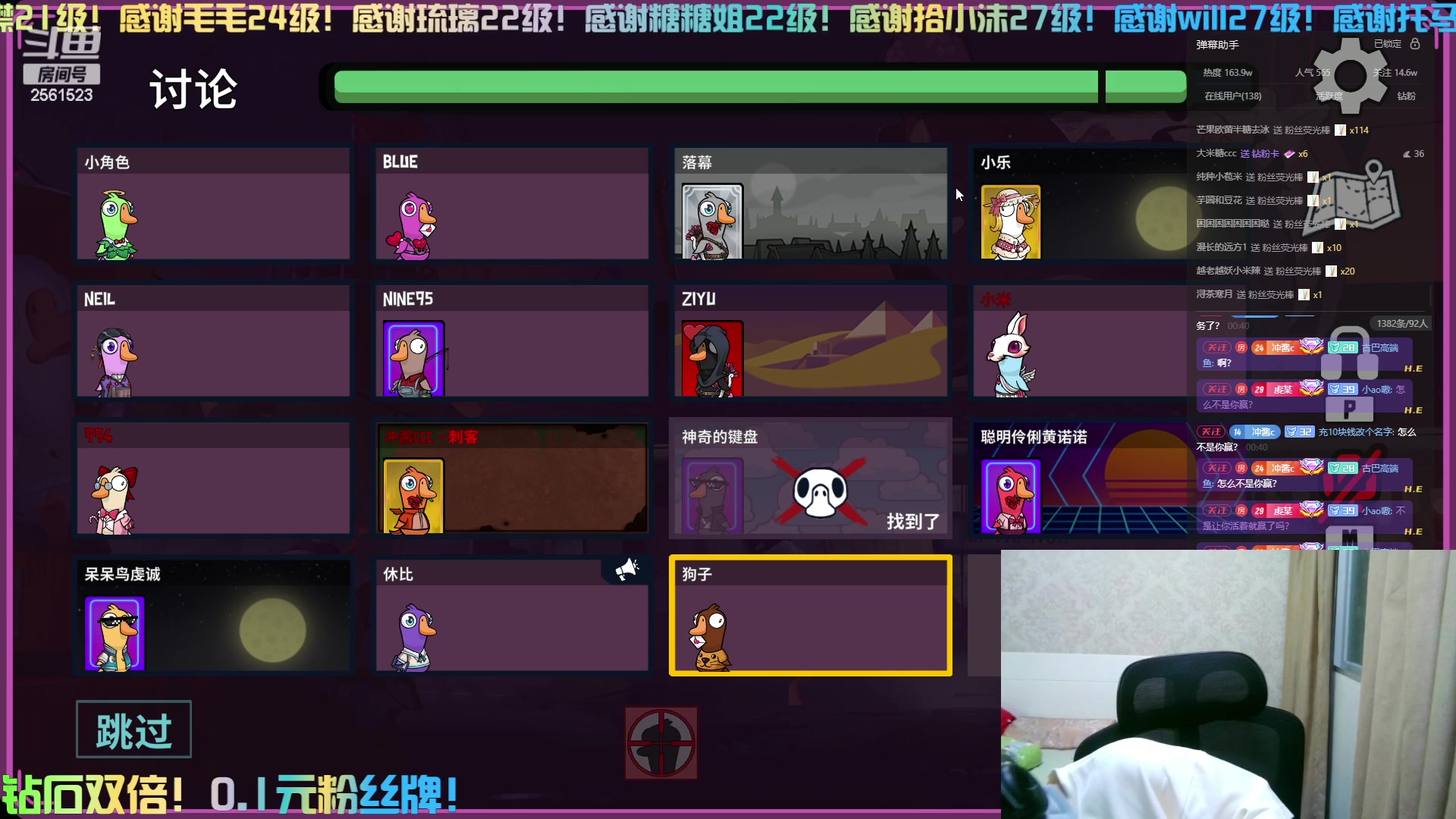 【2024-04-13 00点场】冲酱ccc：钻石双倍，番茄酱＆薯条歌友会！