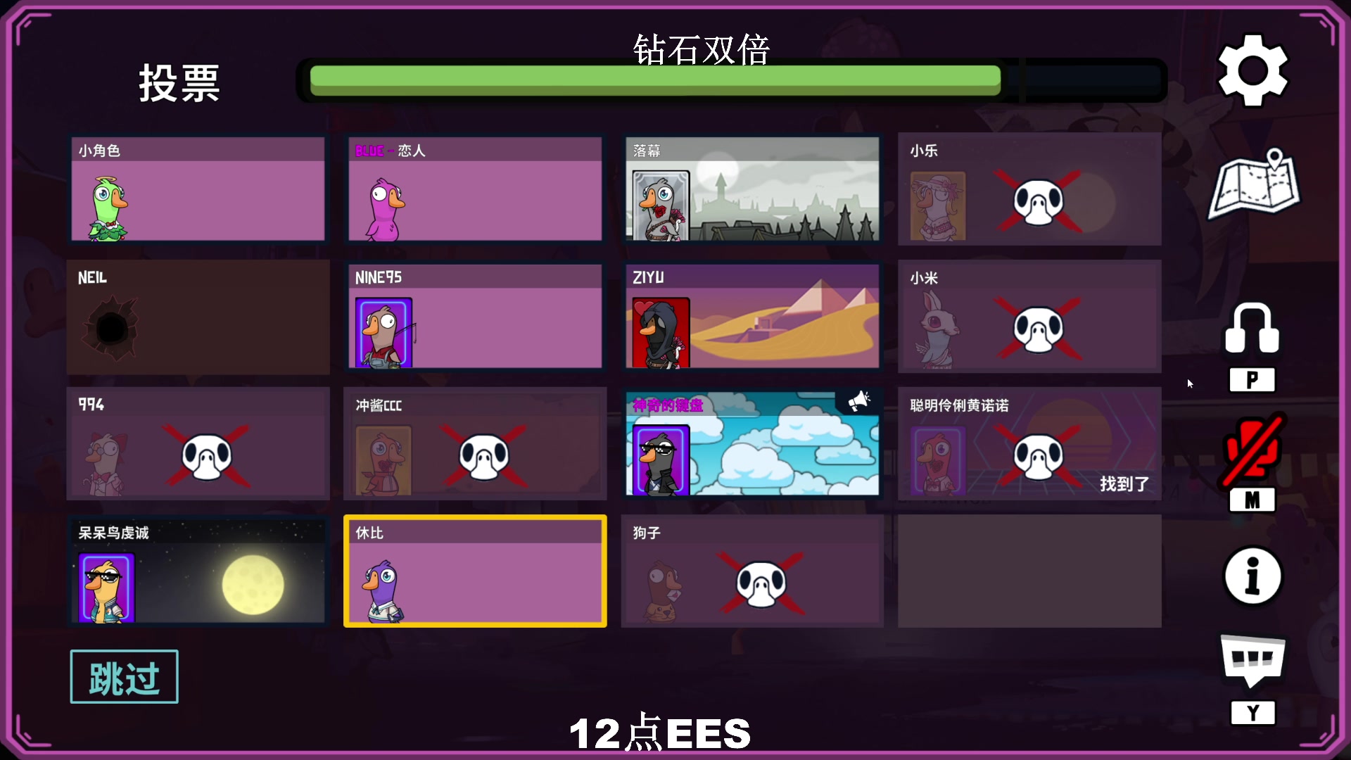 【2024-04-13 01点场】BLUE呀丶：冲国服瑶啊啊差一点