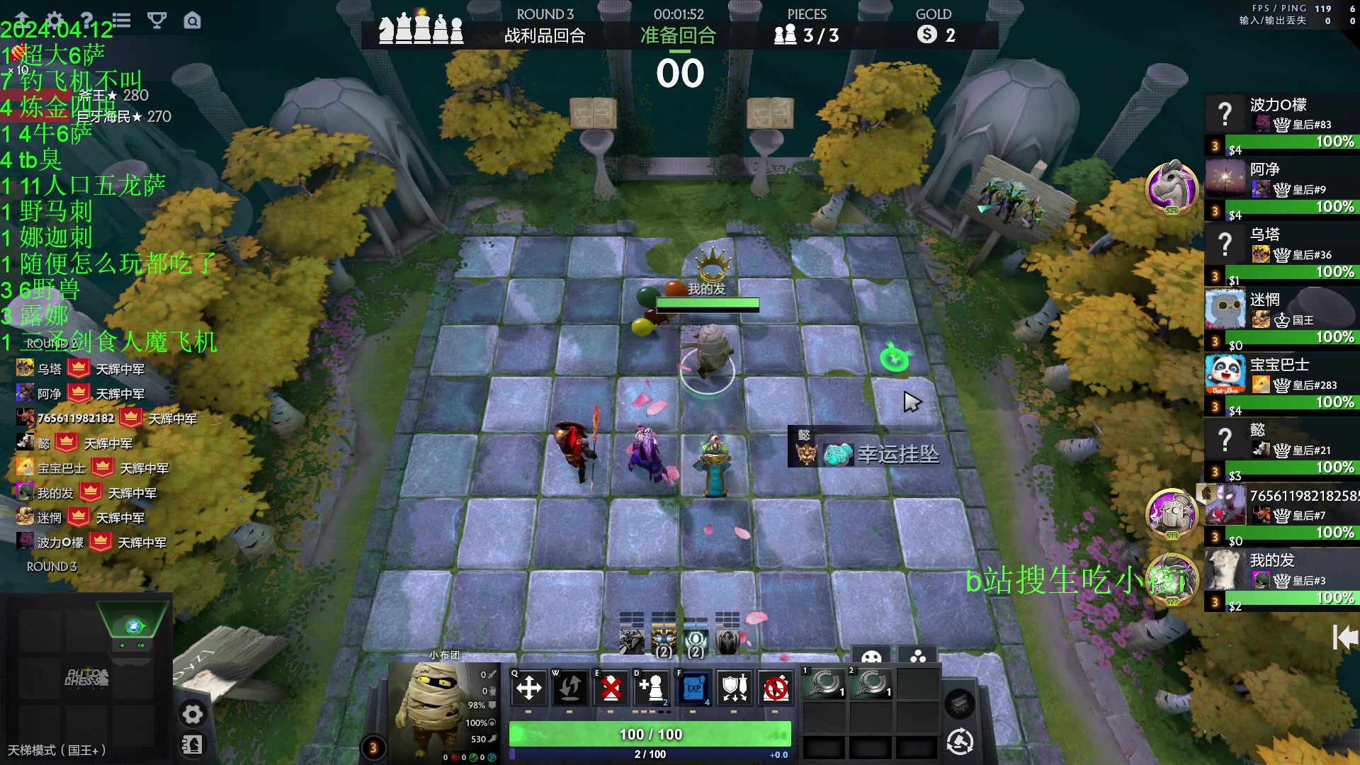 【2024-04-13 00点场】1874ooo：钓猫无限好只是出门早～