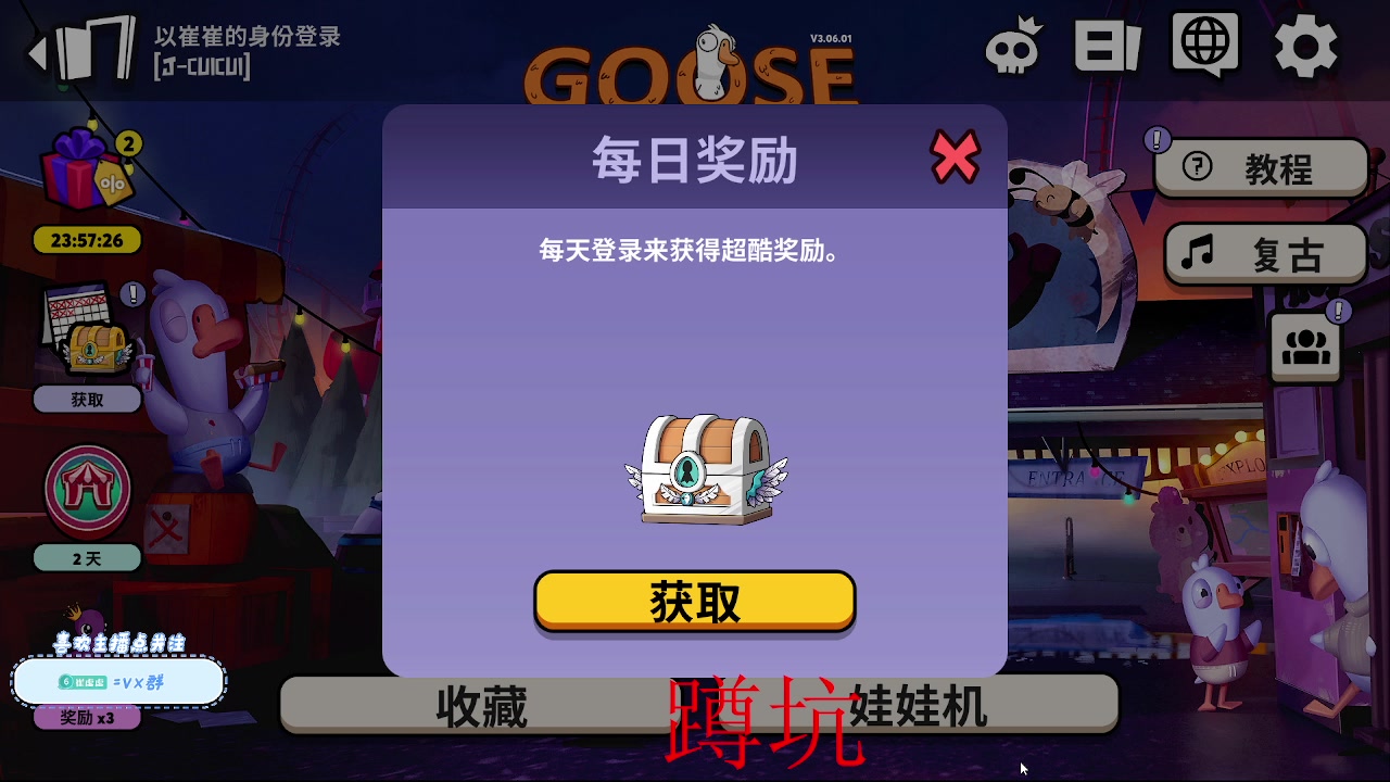 【2024-04-10 18点场】就是崔崔阿：【小奶团】最美是人间四月的天~