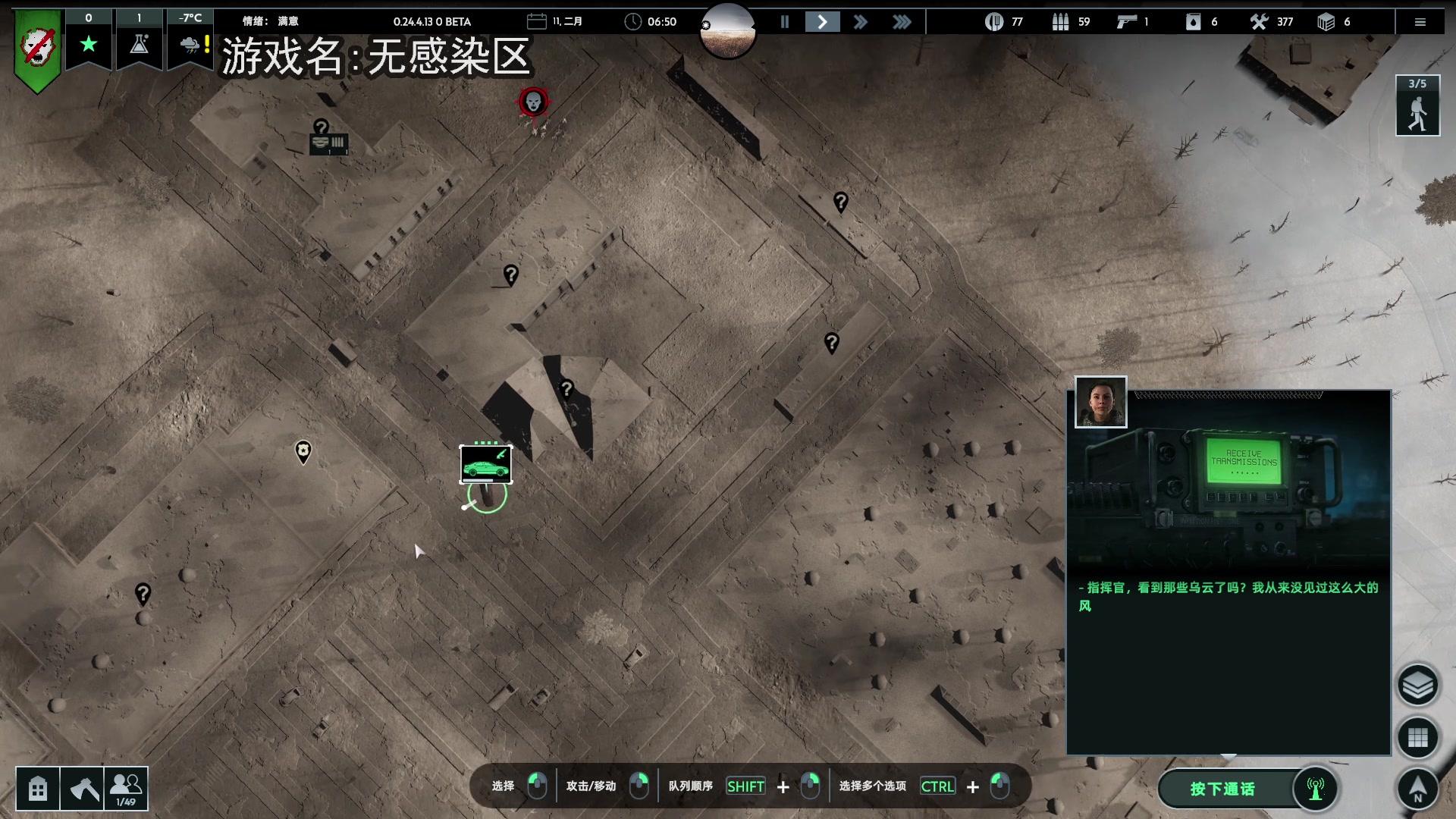 【2024-04-13 19点场】巴格拉斯：热爱生活，走进巴叔