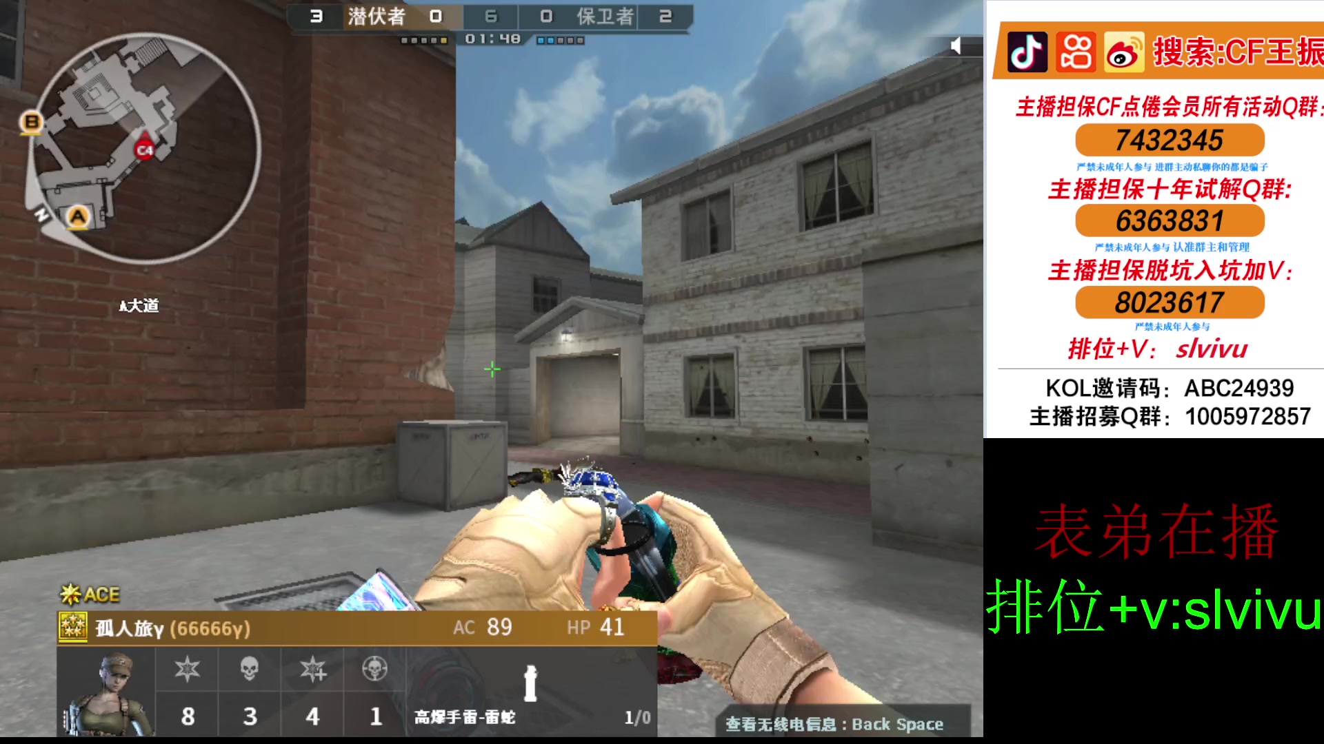 【2024-04-13 14点场】CF王振：认认真真打好每一局 24939