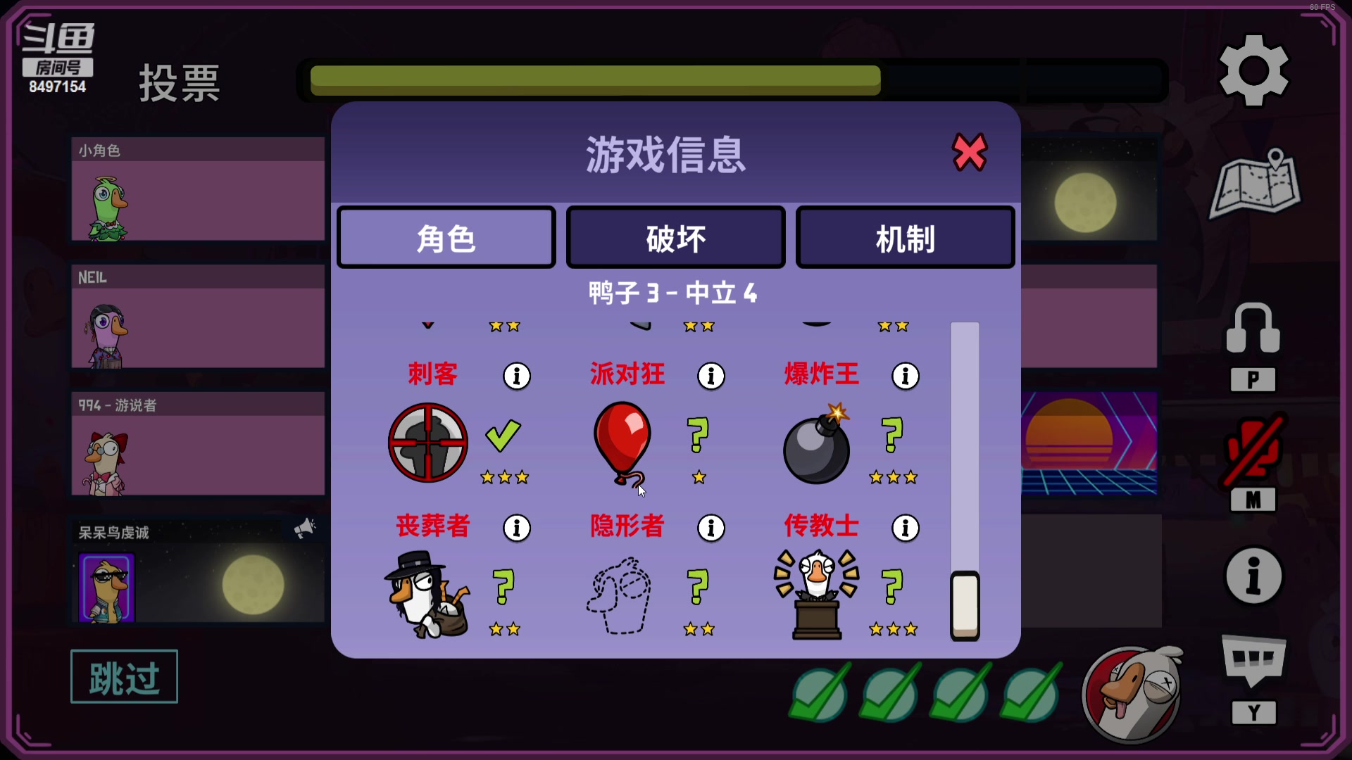 【2024-04-13 01点场】WE丶994：欢迎光临~钻石双倍~