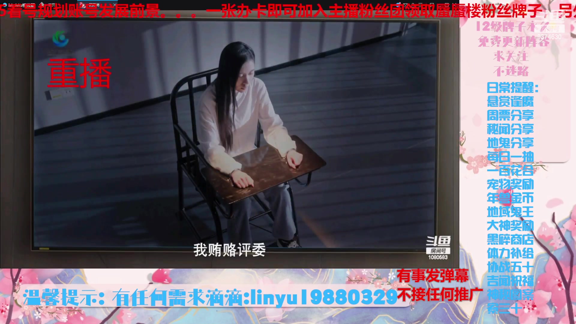 【2024-4-13 2点场】微光你的笑如海市蜃楼:46w勾玉鼠啥都会，不懂你就问