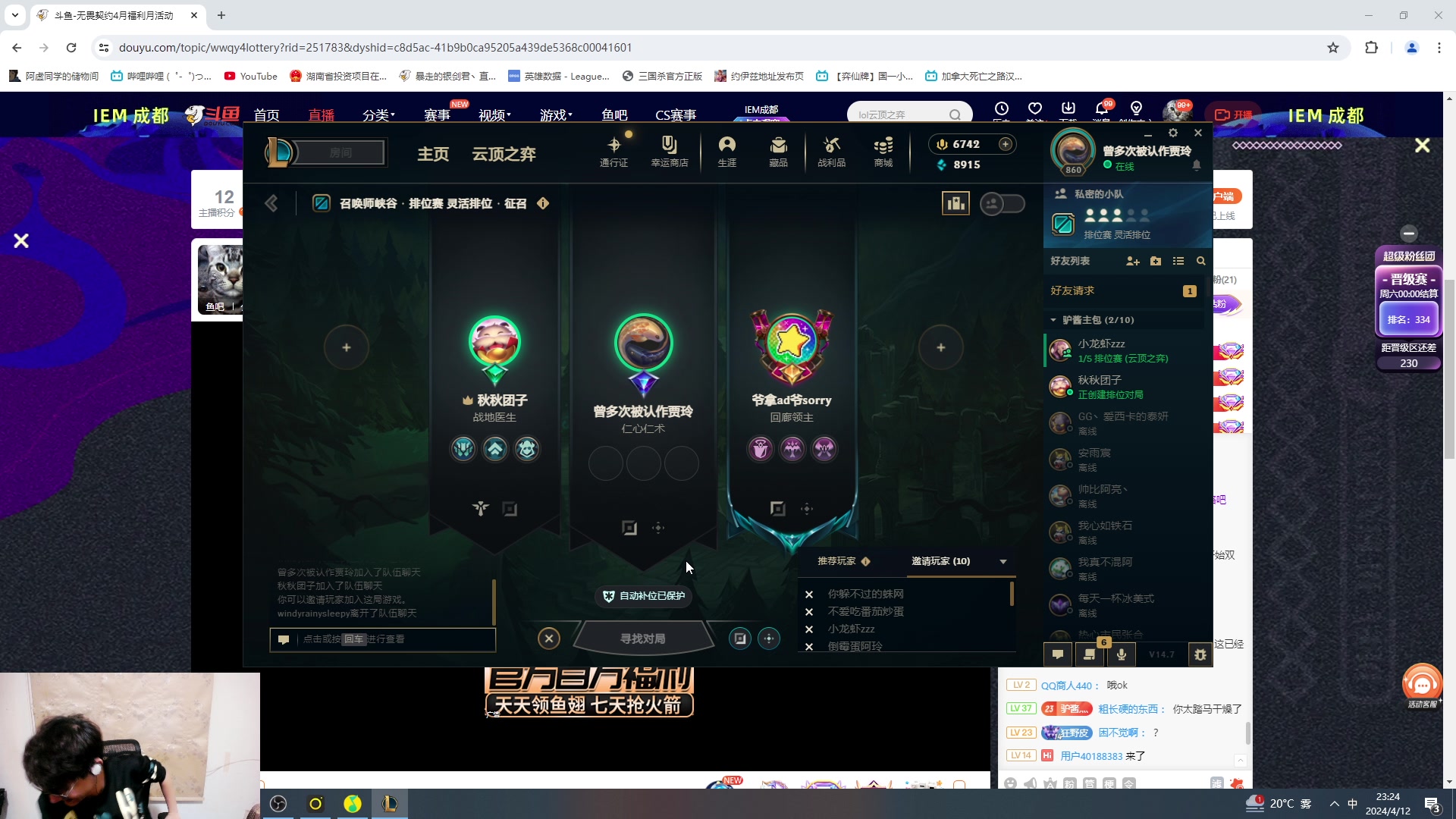 【2024-04-12 22点场】暴走的银剑君丶：银剑君：30岁天才玩家！`