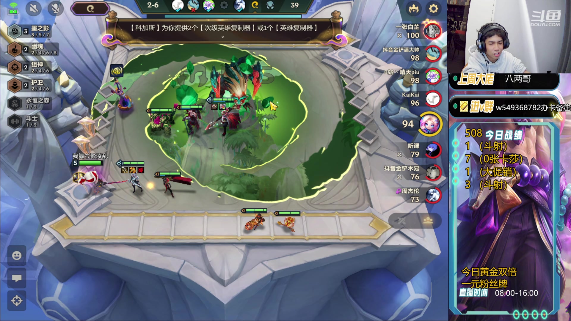 【2024-04-13 10点场】Double可乐：找乐子欢乐上分教学