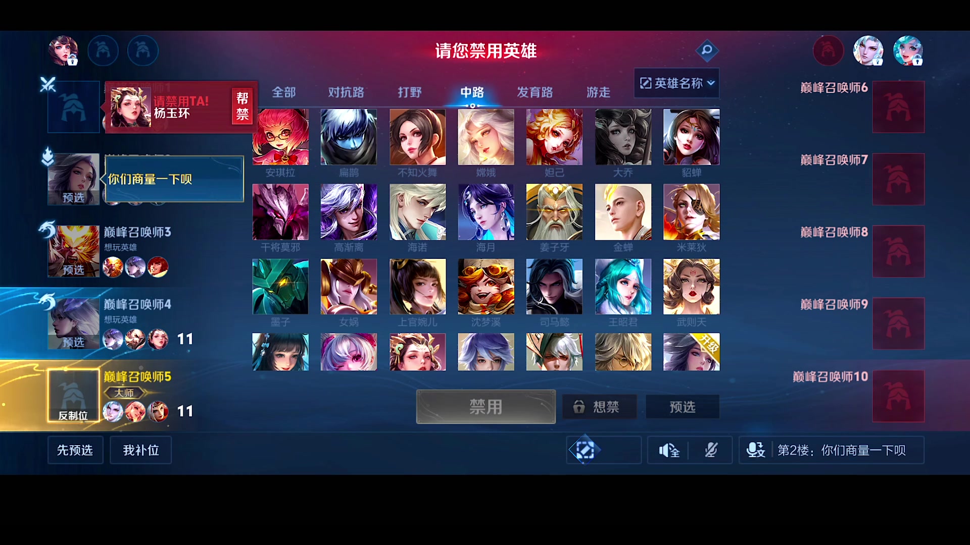 【2024-04-13 18点场】自小语：复活吧我的爱人啊啊啊啊