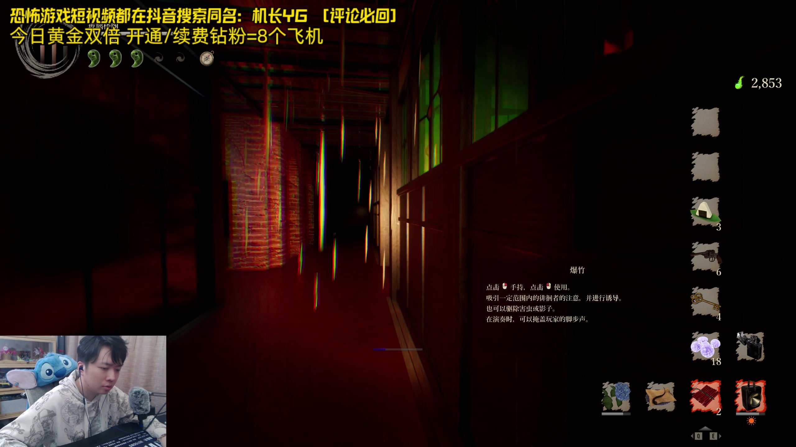 【2024-04-13 01点场】机长YG：【机长】深夜恐怖刺激！下午6点见！