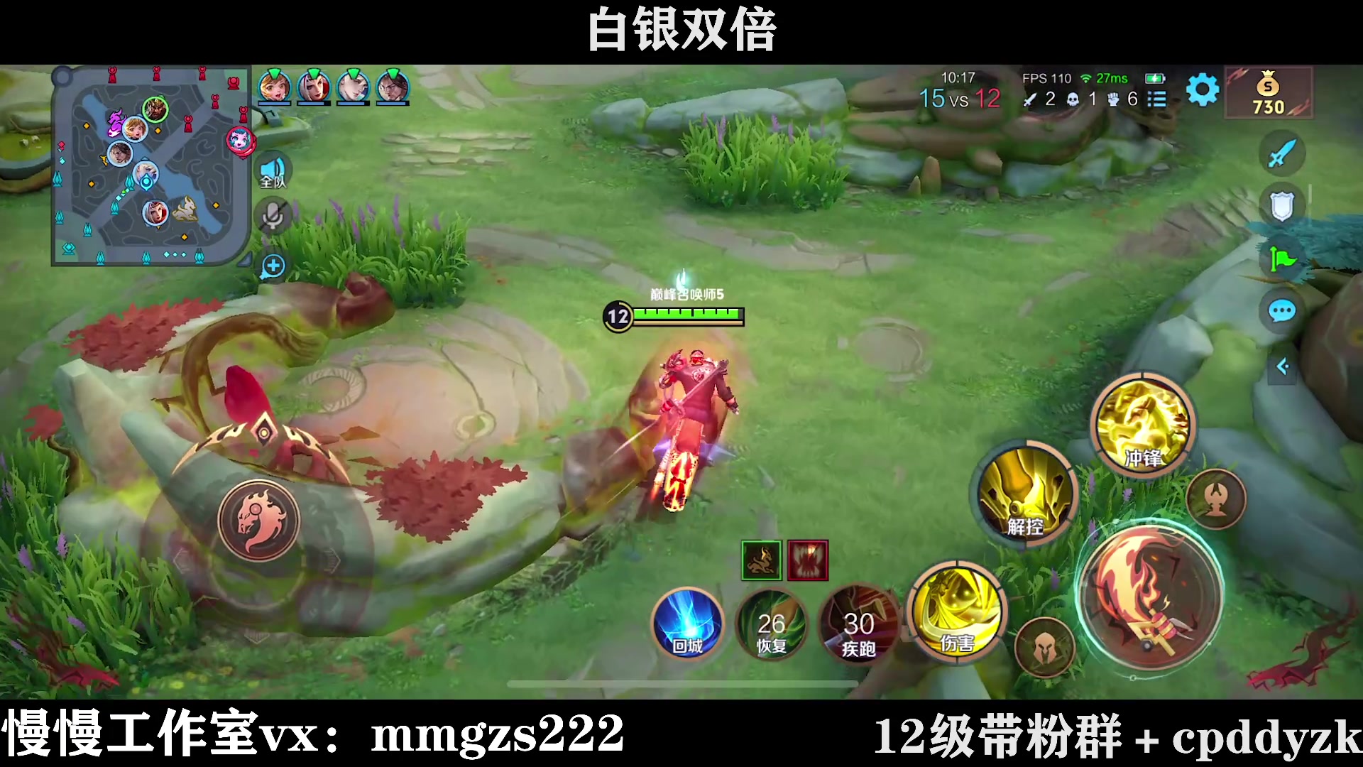 【2024-04-13 14点场】不如叫我慢慢：这个版本关羽如何坚持？双倍亲密度