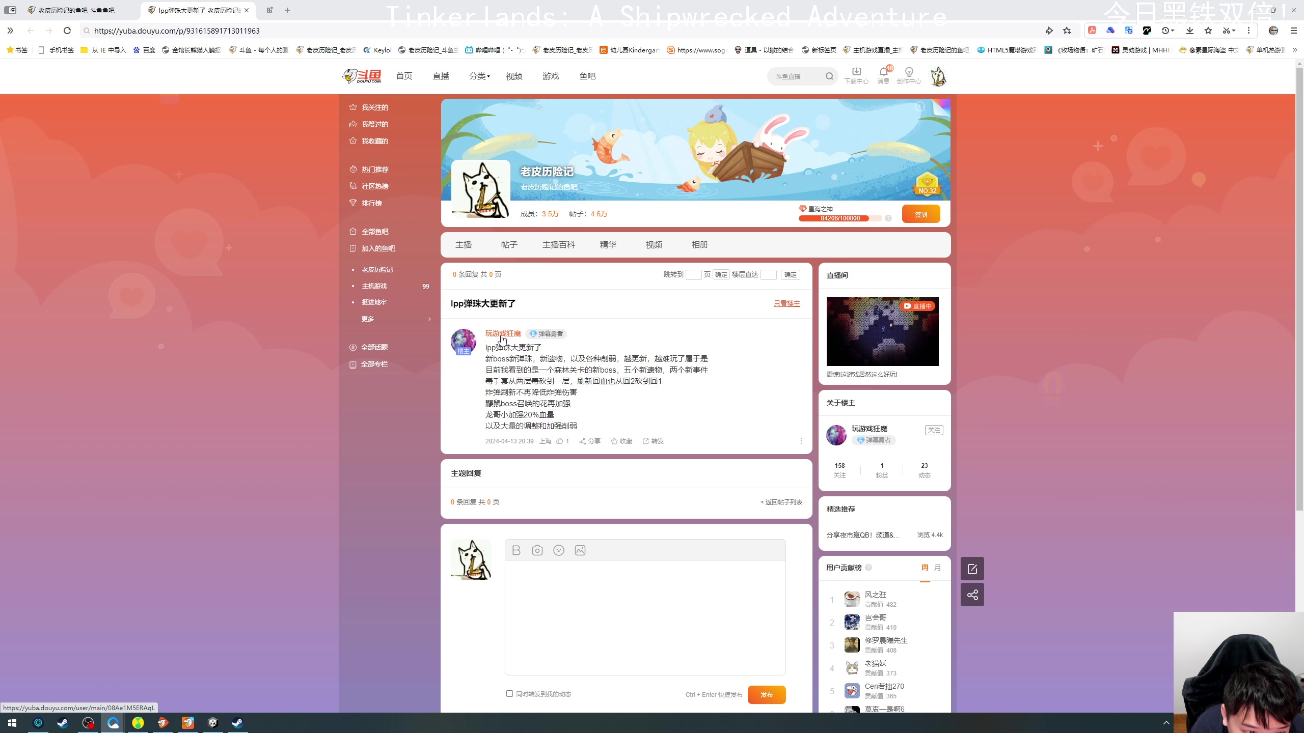 【2024-04-13 21点场】老皮历险记：震惊!这游戏居然这么好玩!