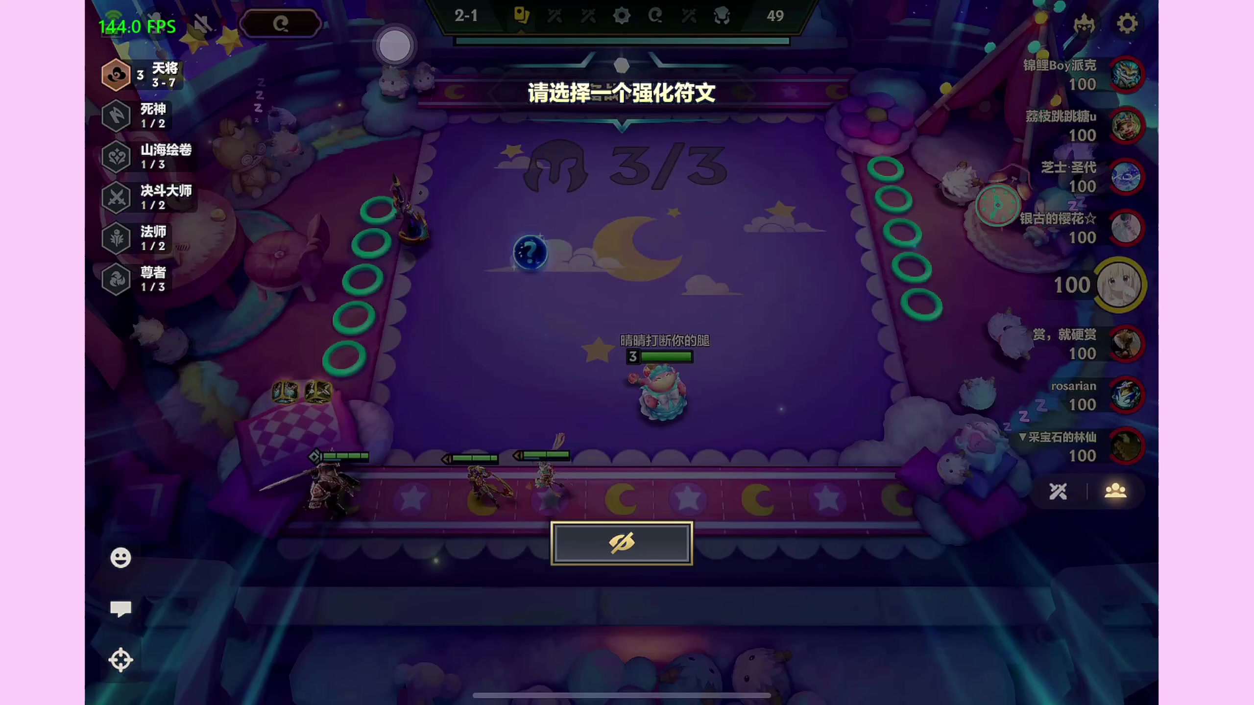 【2024-04-12 21点场】晴晴跑不动：【黄金双倍】666卡粉丝牌哦