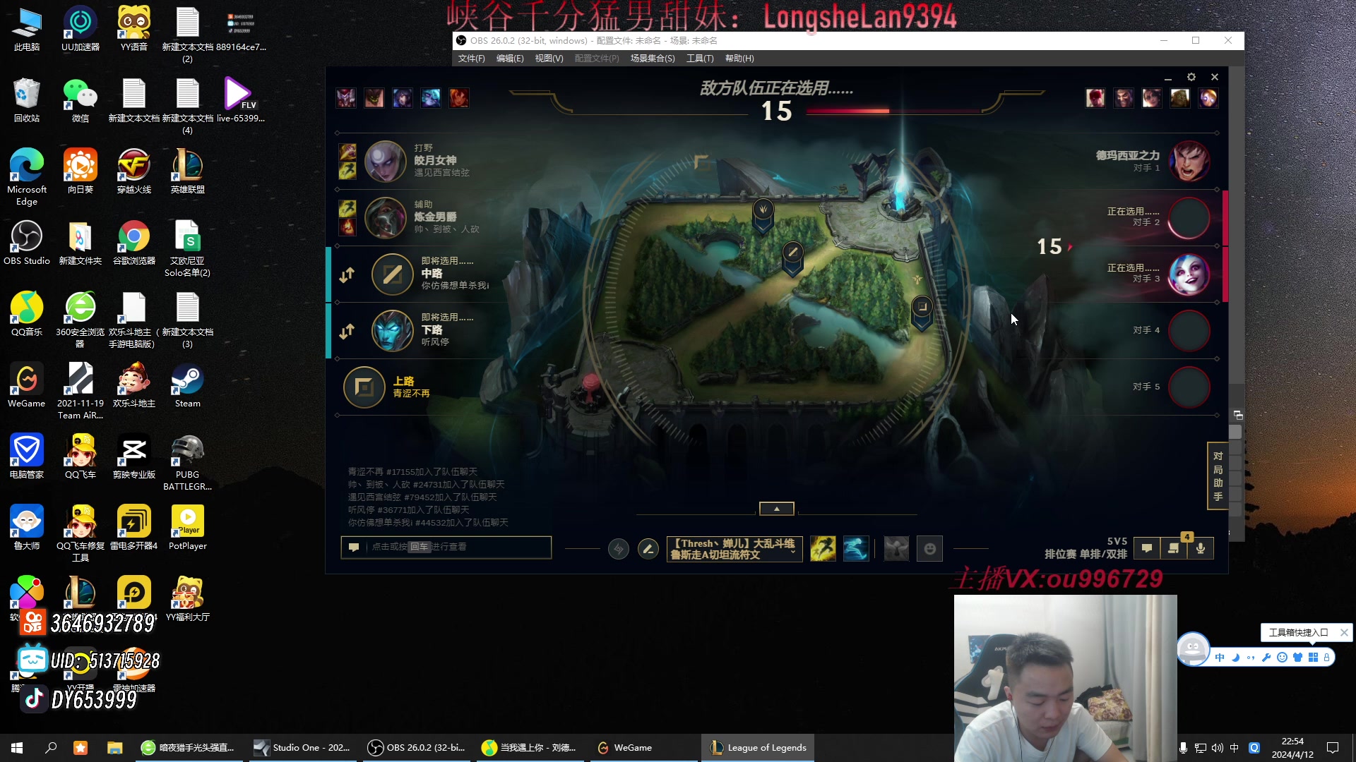 【2024-04-12 22点场】暗夜猎手光头强：第一vn：看一眼就上大师！