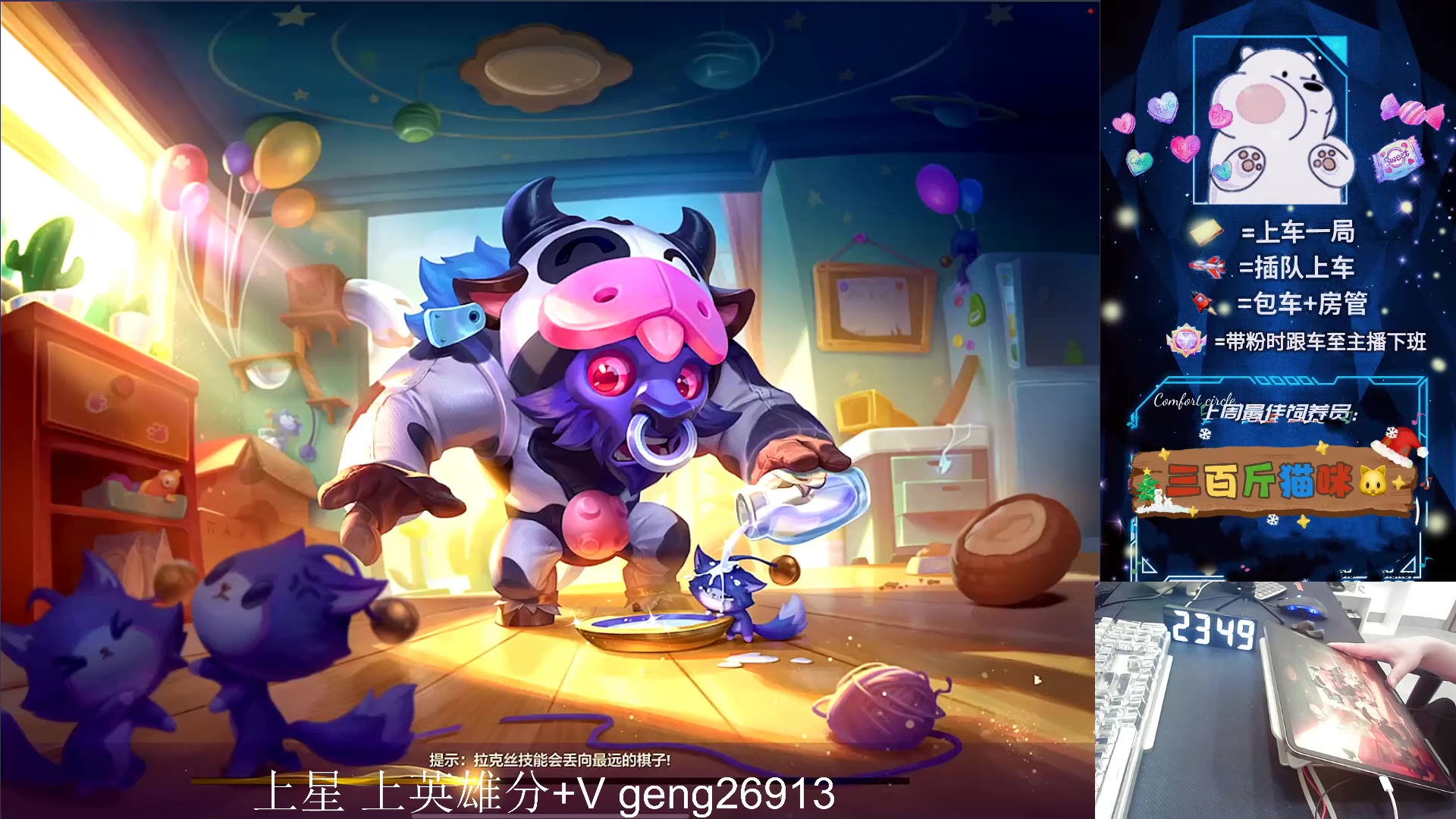 【2024-04-12 23点场】耿枫QUQ：上分答案 T0飞机