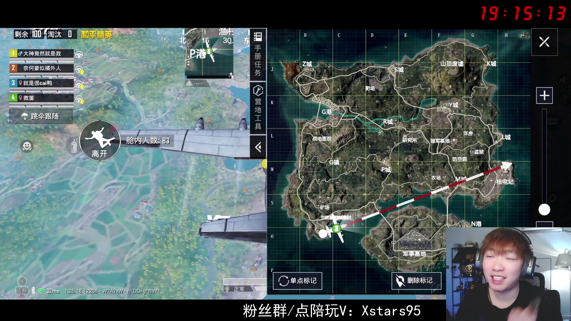 【2024-04-13 18点场】Dy花老湿：【手机荣光路匹么么哒】