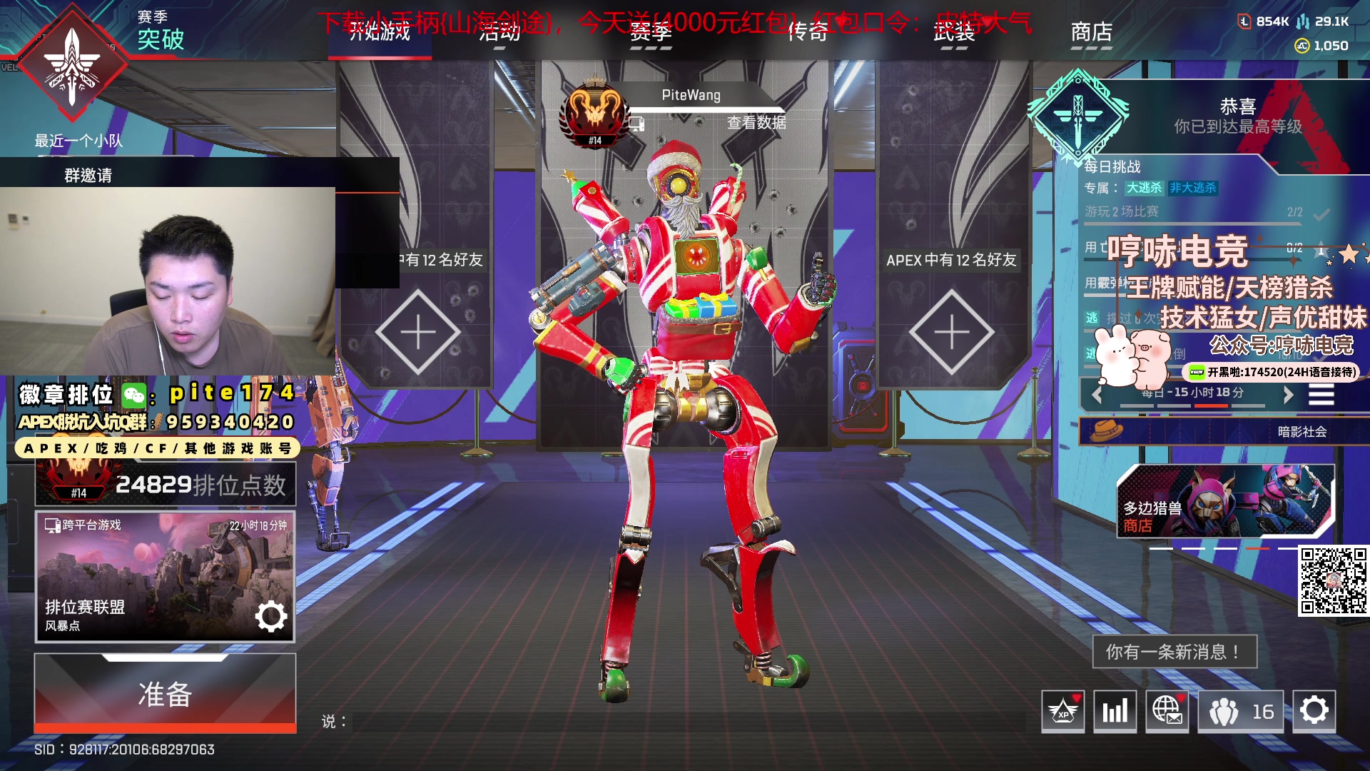 【2024-04-14 02点场】皮特174：冲击冲击冲击爆爆爆