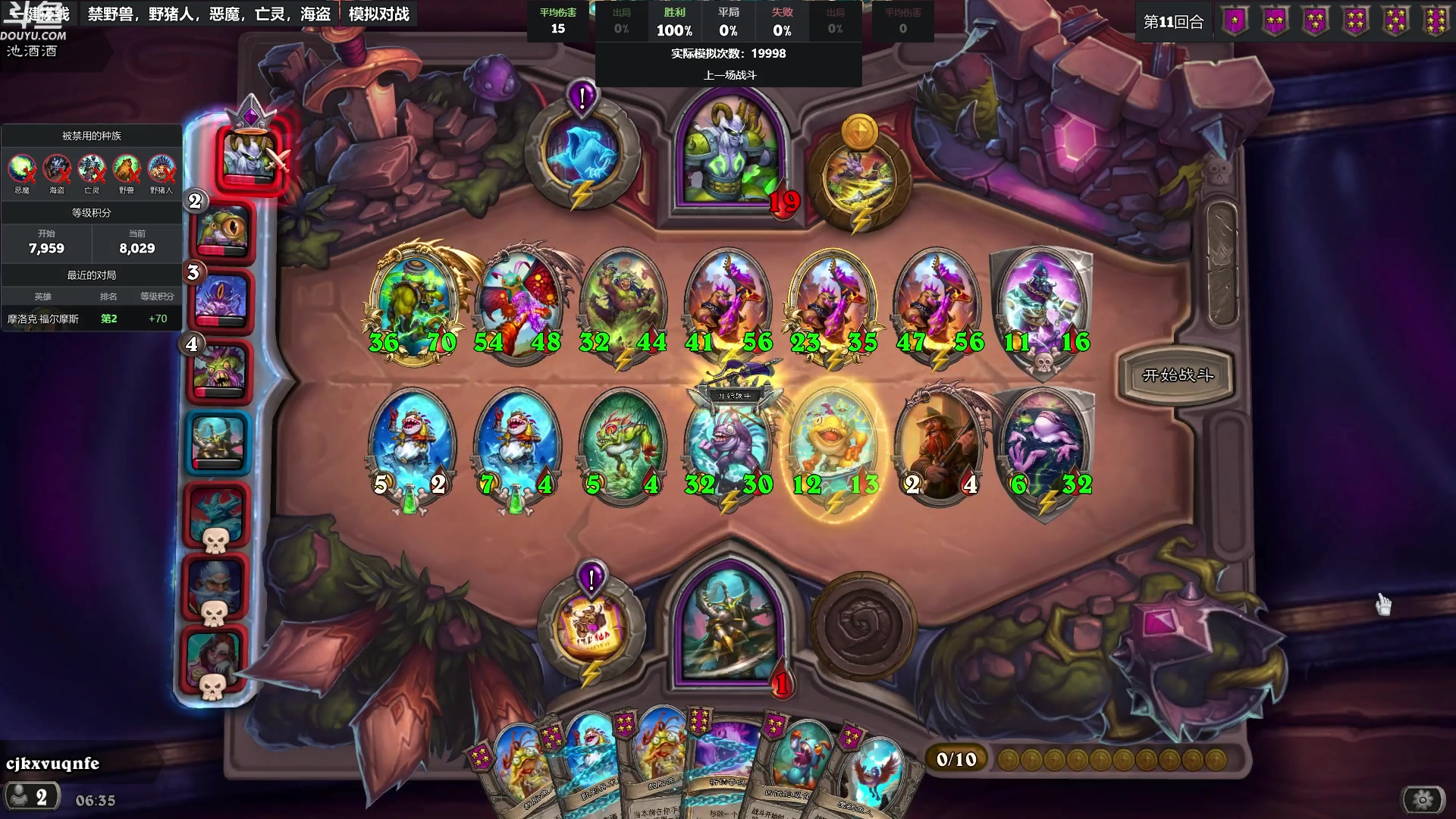 【2024-04-05 05点场】wenshen589：哪有这么容易倒下！