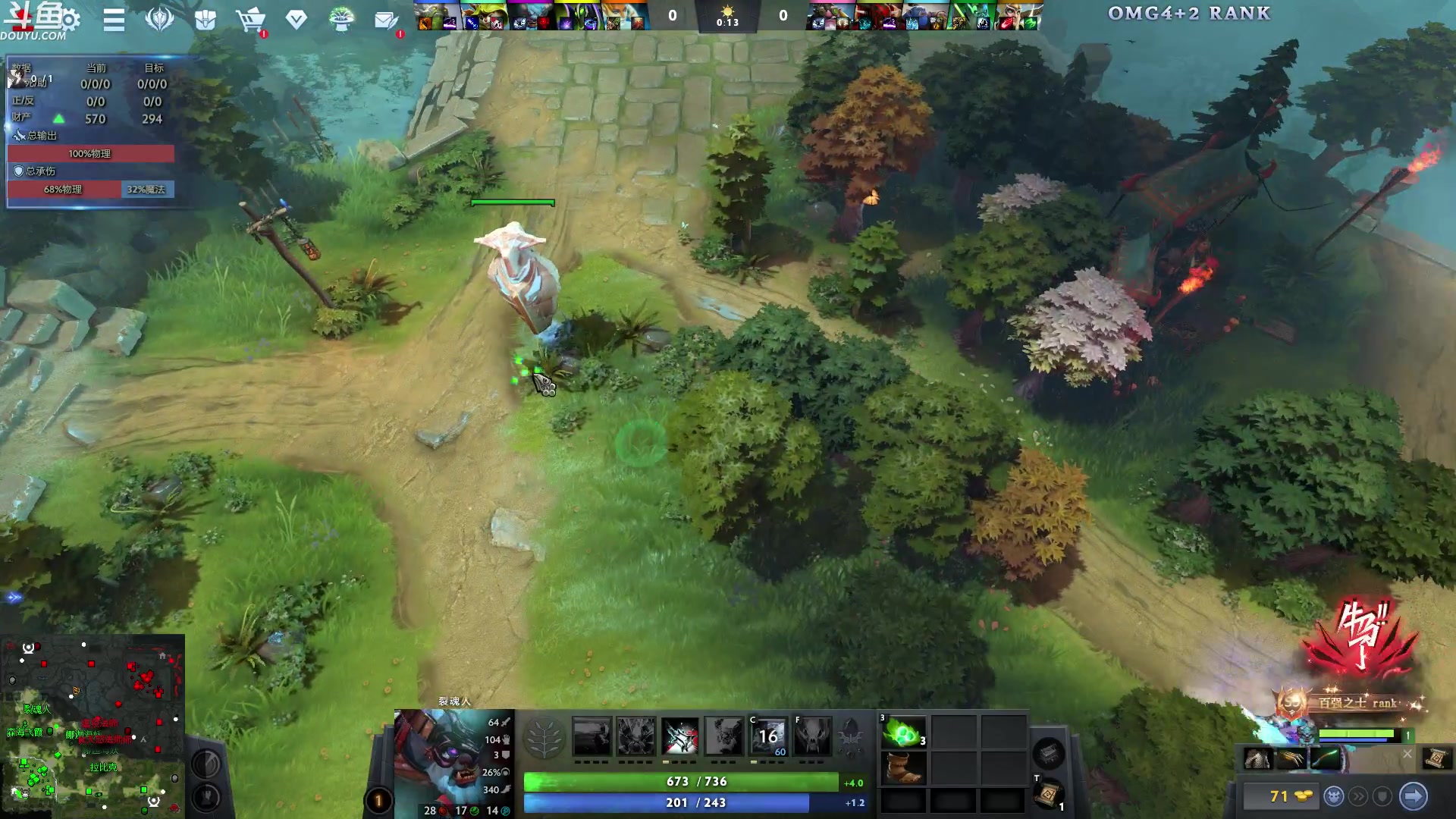 【2024-04-11 01点场】wenshen589：哪有这么容易倒下！