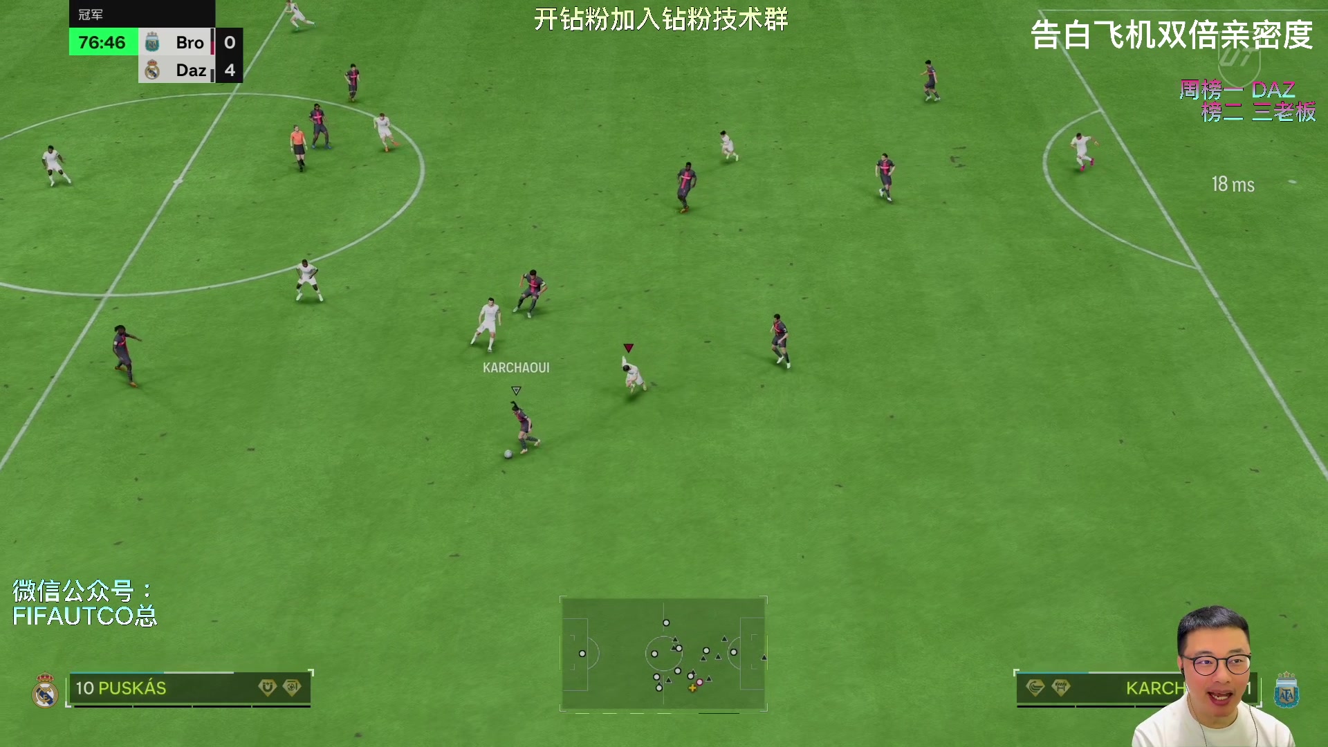 【2024-04-14 00点场】COCO花式FIFA：周赛啦～定位海口