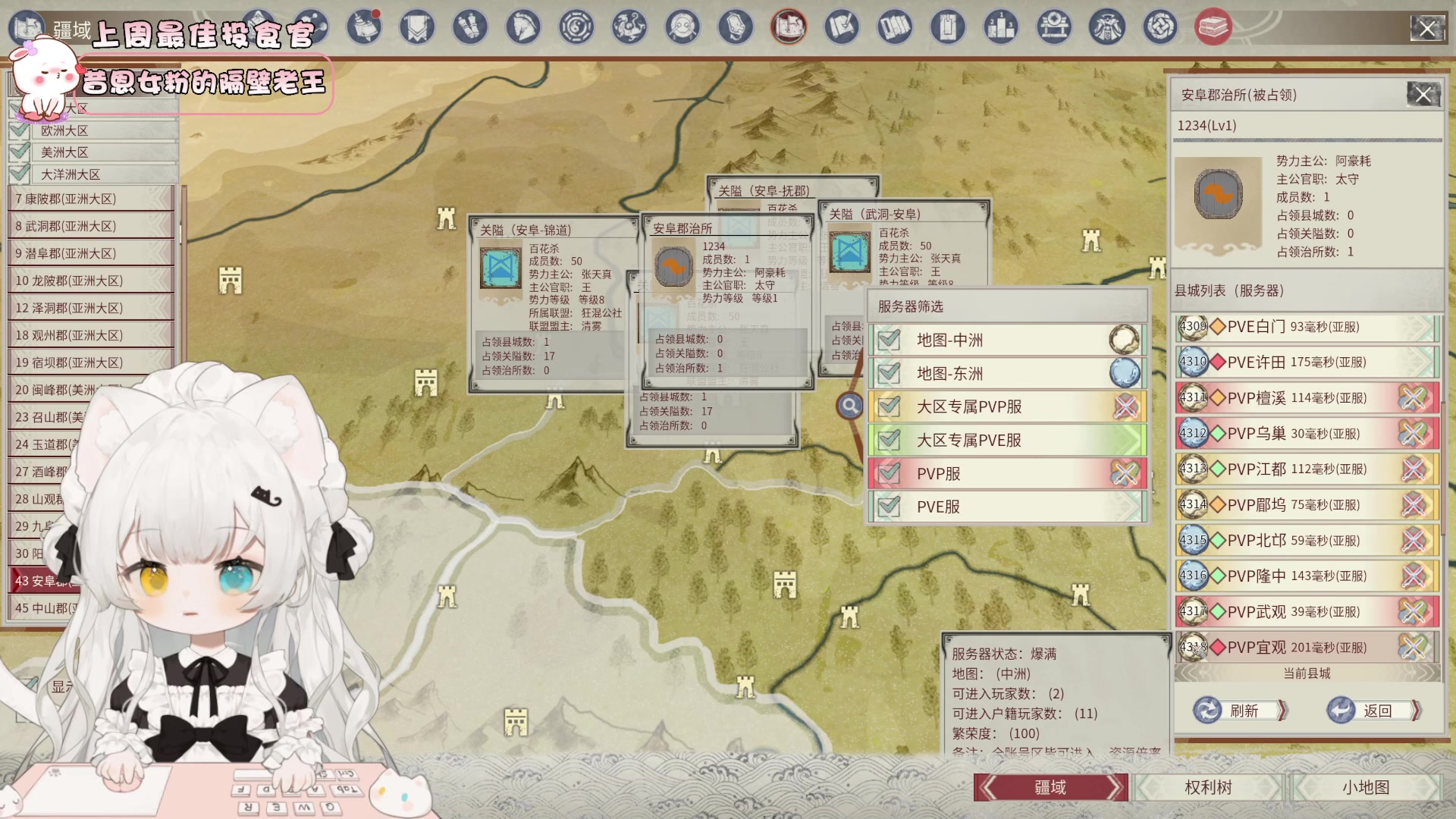 【2024-04-14 20点场】昔恩小姐姐：【小奶团】小胖女人，无所畏惧~
