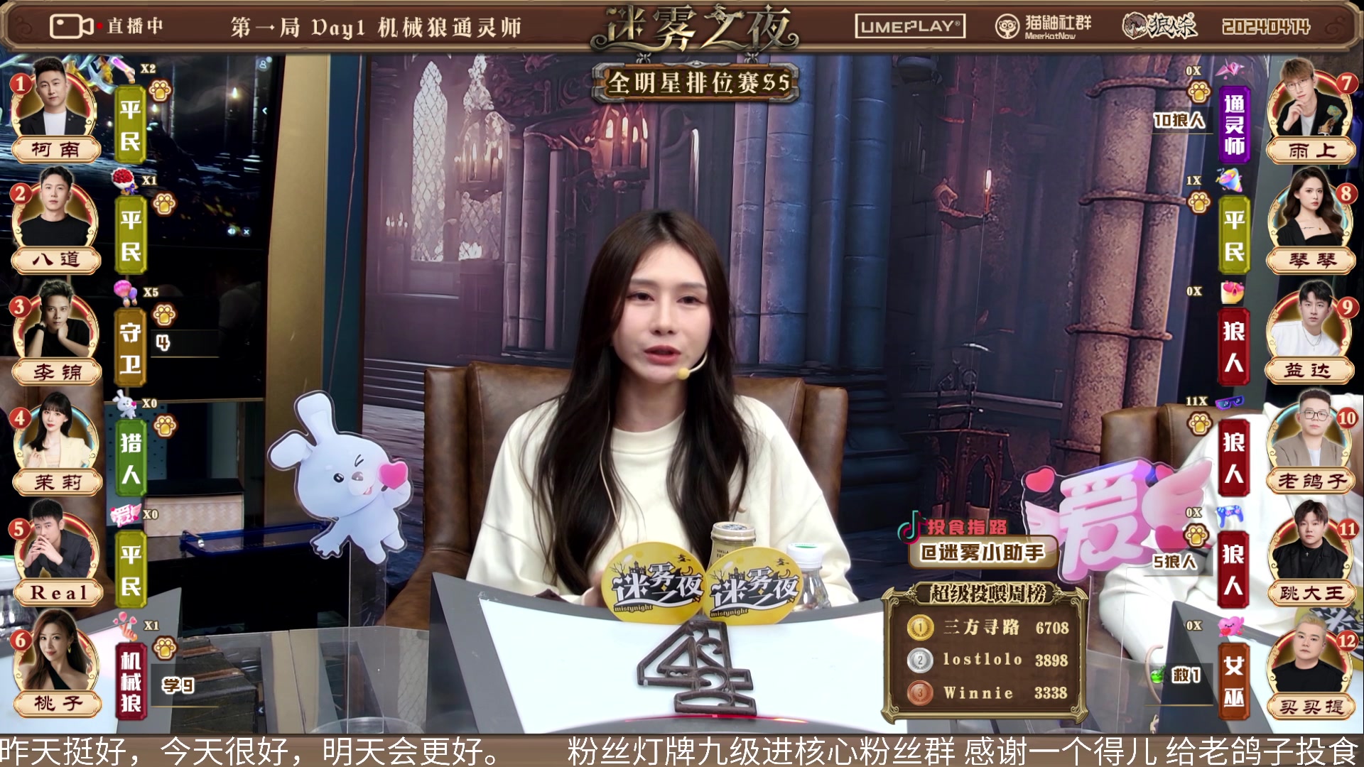 【2024-04-14 18点场】李锦2211：S5淘汰赛