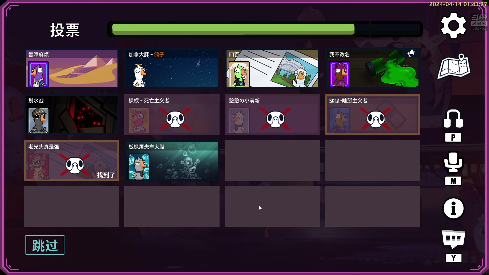 【2024-04-14 01点场】白白的胖胖呀：⭐️双倍亲密度⭐️