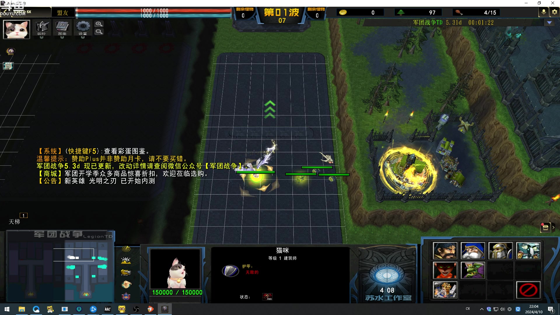 【2024-04-10 21点场】wenshen589：哪有这么容易倒下！