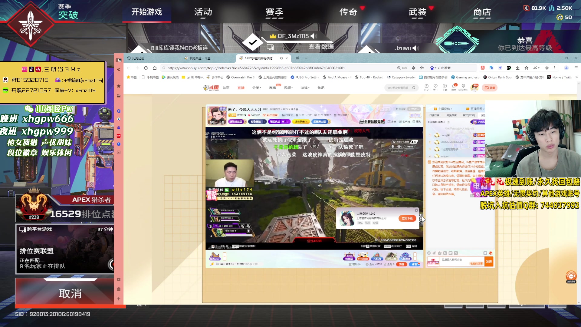 【2024-04-11 23点场】一口三明治3Mz：今天我说个数2500