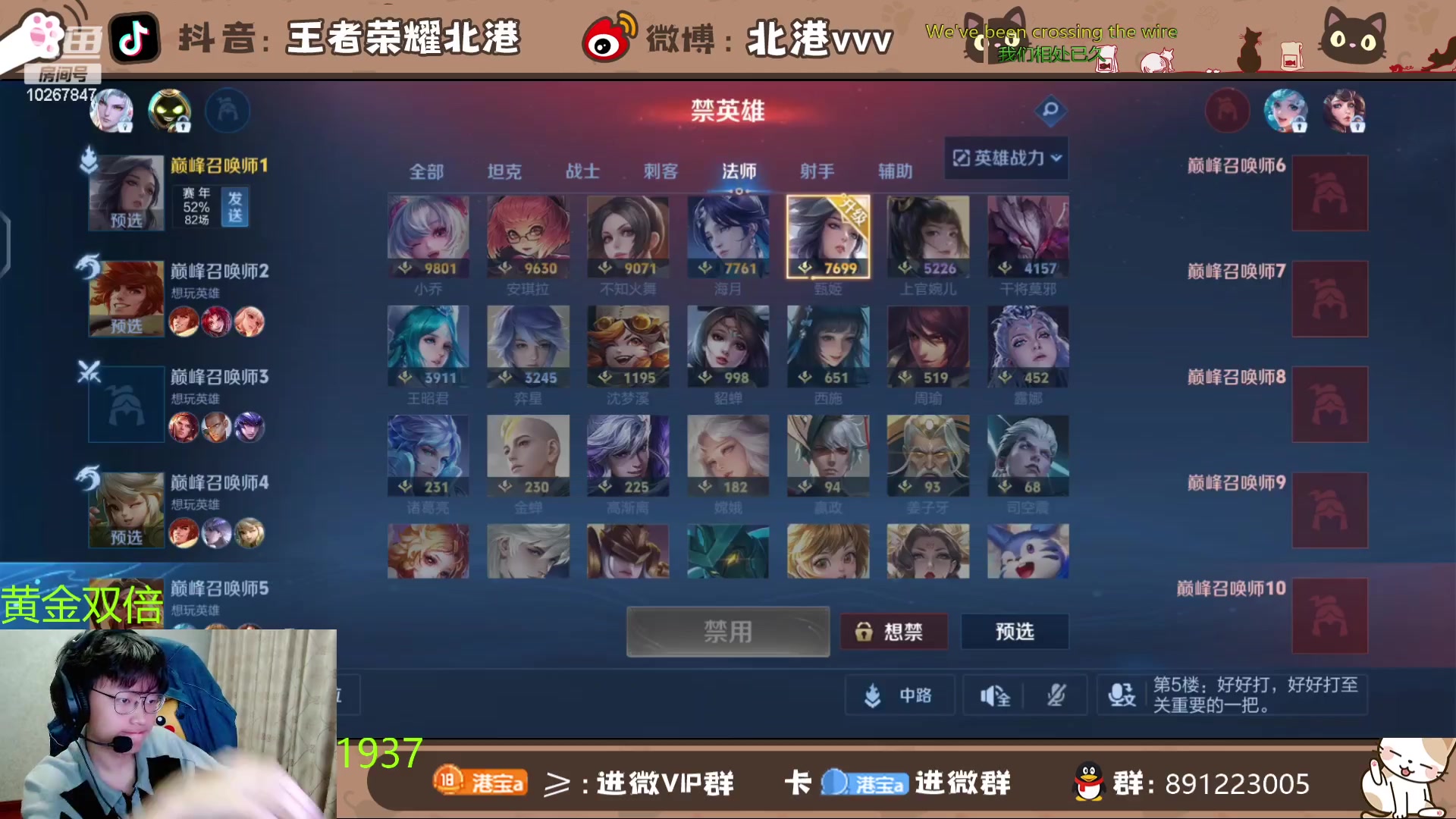 【2024-4-13 17点场】北港ovo:每天不同的目标！