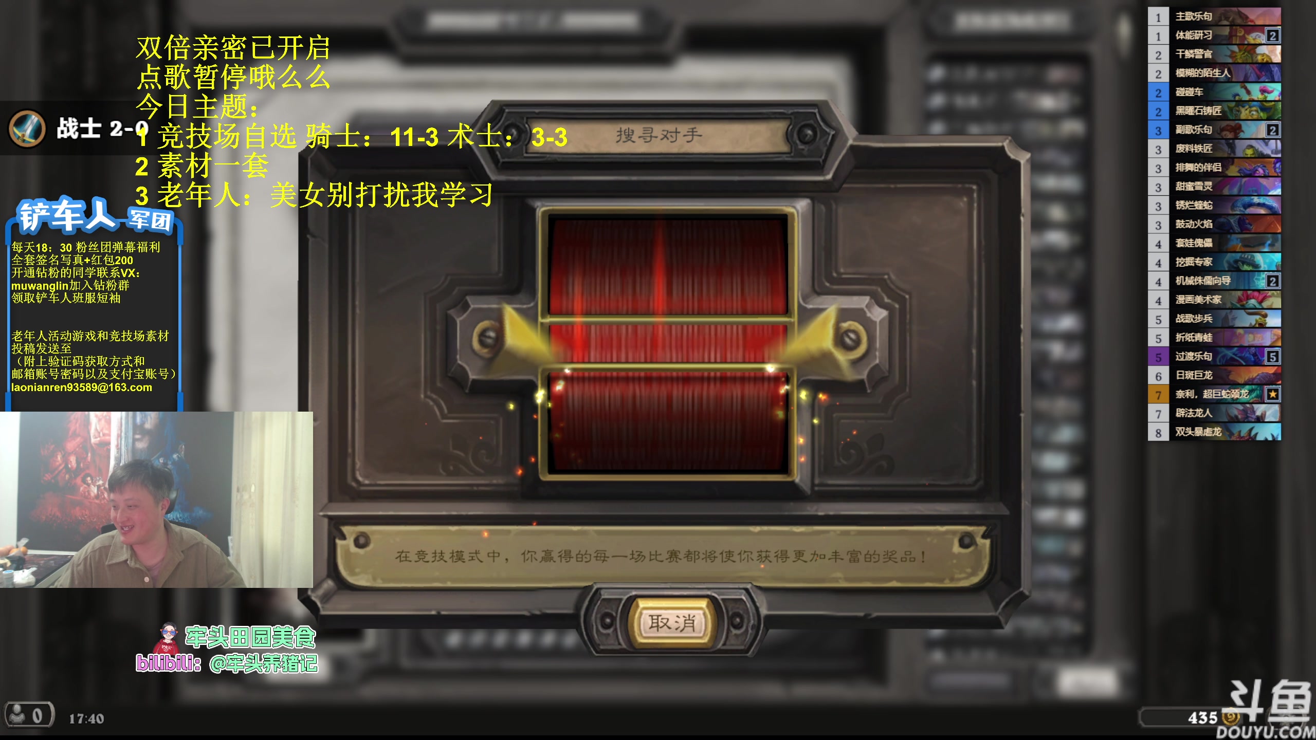 【2024-04-14 17点场】异灵术老师：异灵术：开心快乐93589