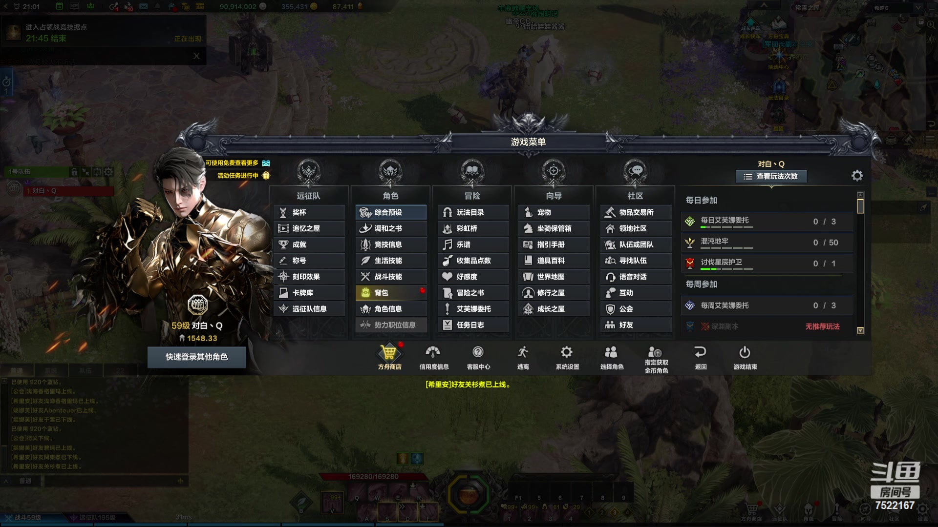 【2024-04-14 20点场】螃蟹Sam：【螃蟹】8个1580的日常