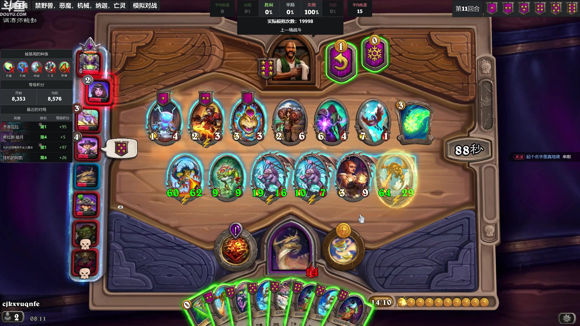 【2024-04-07 07点场】wenshen589：哪有这么容易倒下！