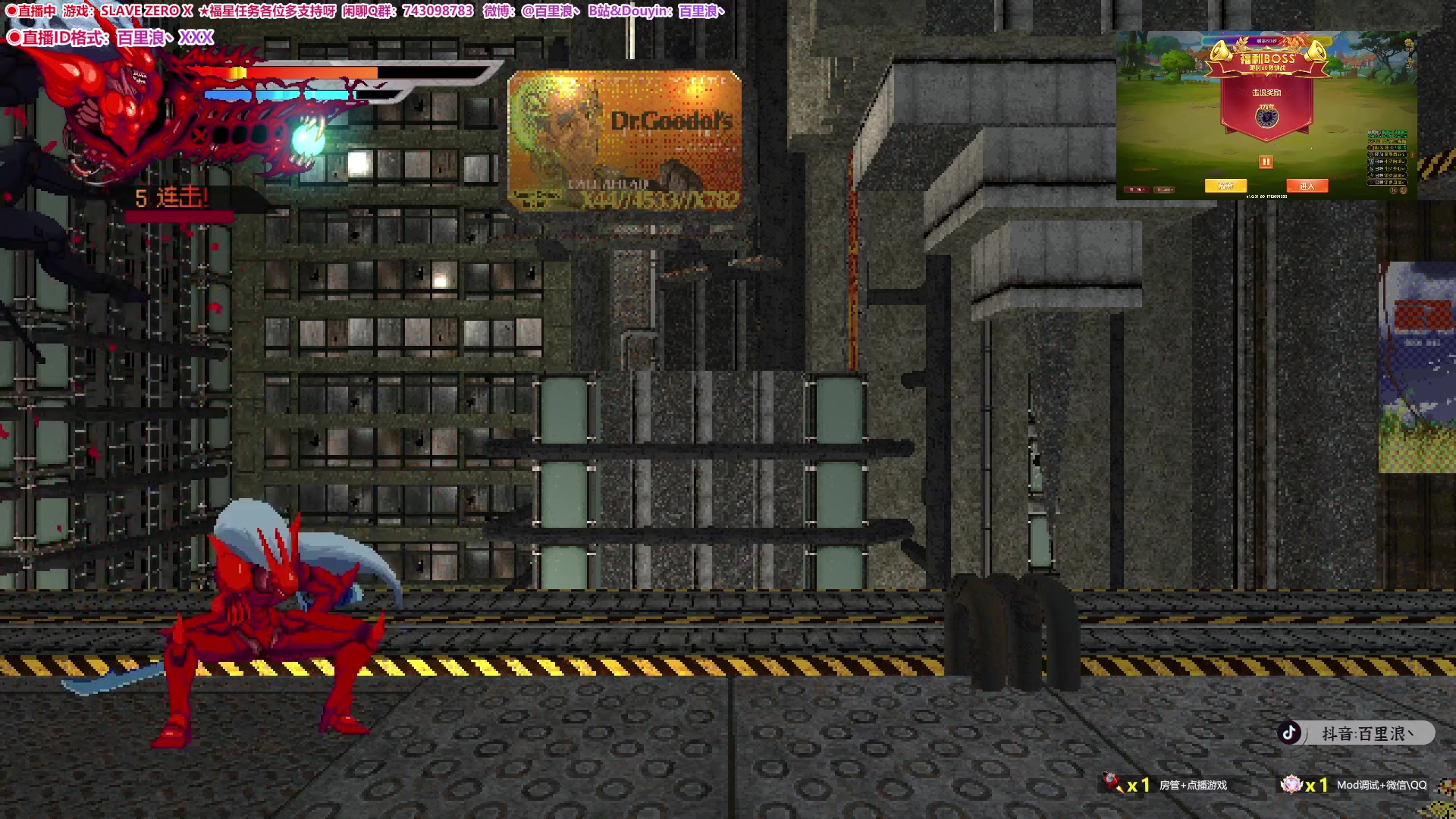 【2024-04-14 18点场】百里浪丶：◉直播中★庄园领主！