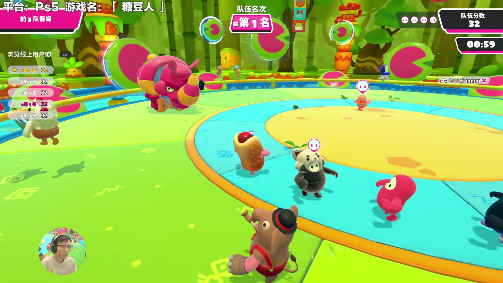 【2024-04-14 12点场】超级小桀：欢乐糖豆人冲冲冲