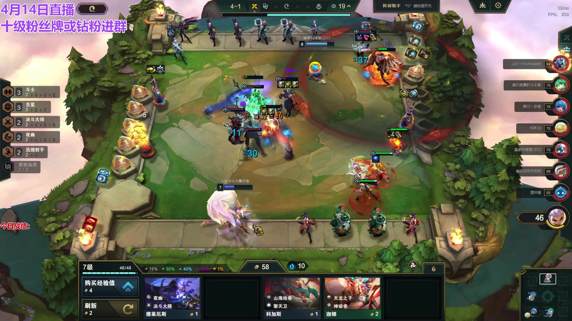 【2024-04-14 15点场】初音未来灰飞：初音：云顶新人主播首播