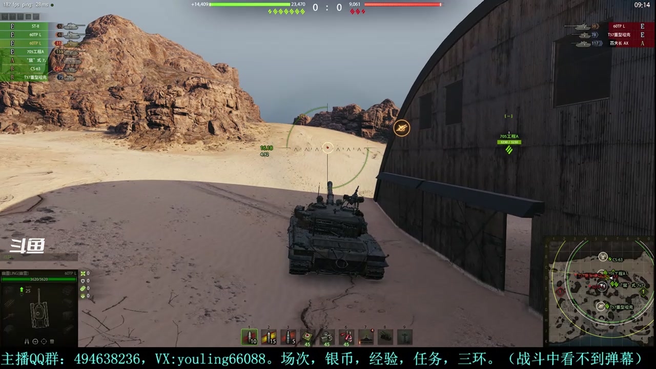 【2024-04-13 17点场】暗夜幽霊：幽靈：天梯