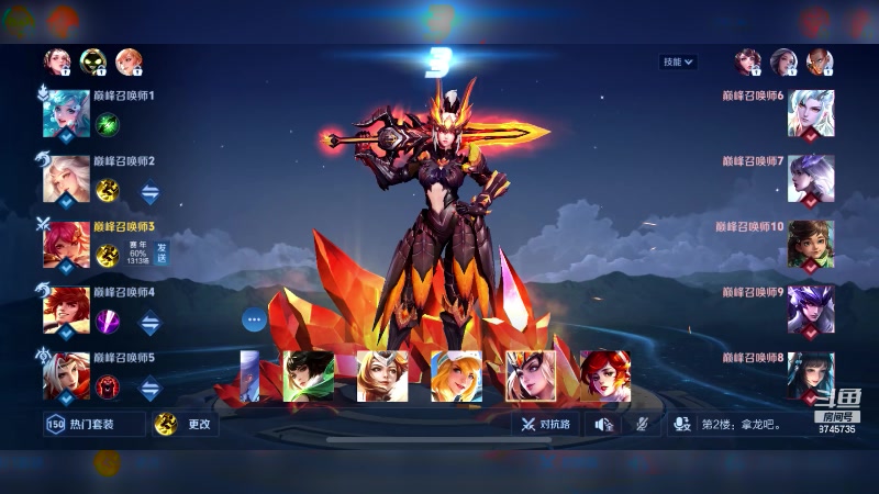 【2024-04-14 18点场】沐沐Ccccc：新赛季猛猛冲分！！