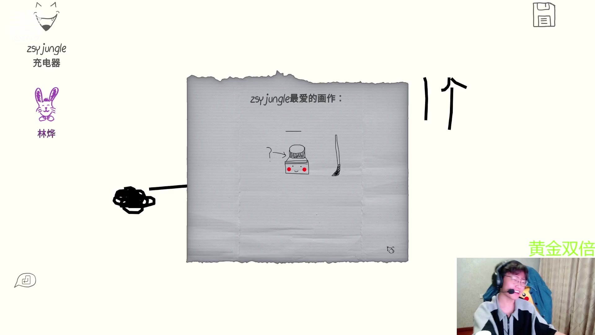 【2024-4-13 23点场】北港ovo:每天不同的目标！