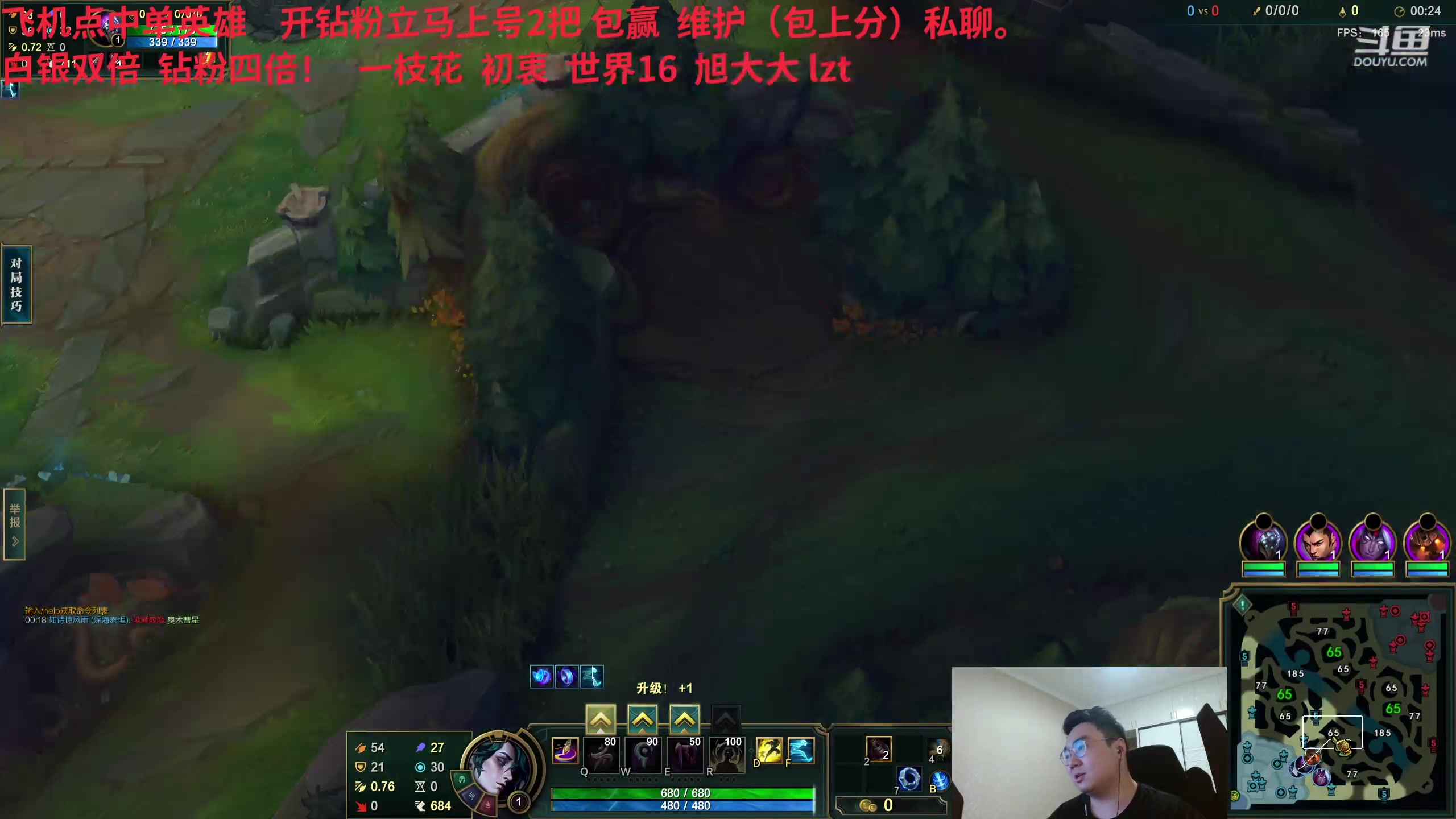 【2024-04-14 00点场】LMQ丶小搞笑：顶级宗师灵活，黑色封区~