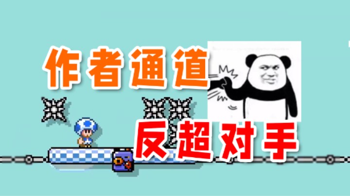 【超级小桀】既然你都这么说了，那自然是要满足你的请求了