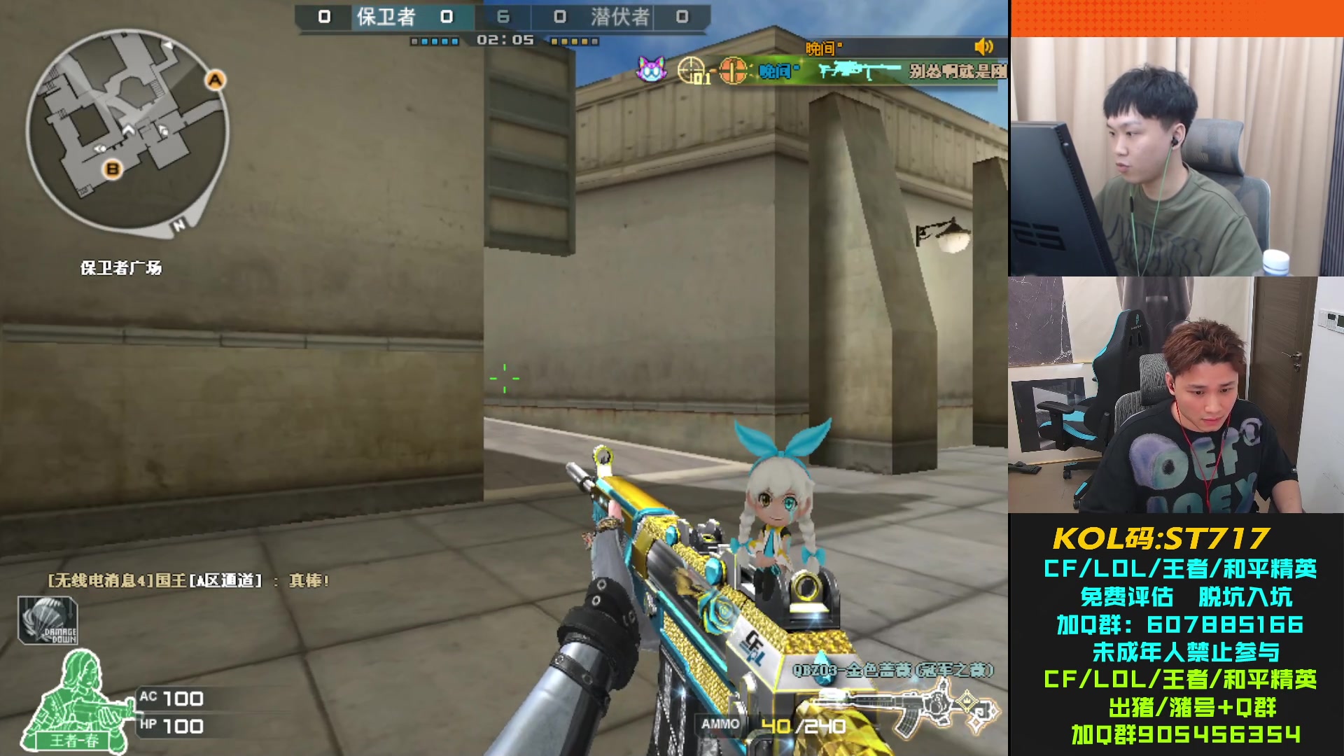 【2024-04-13 23点场】KZ石头丶：先打前百后牛蛙！