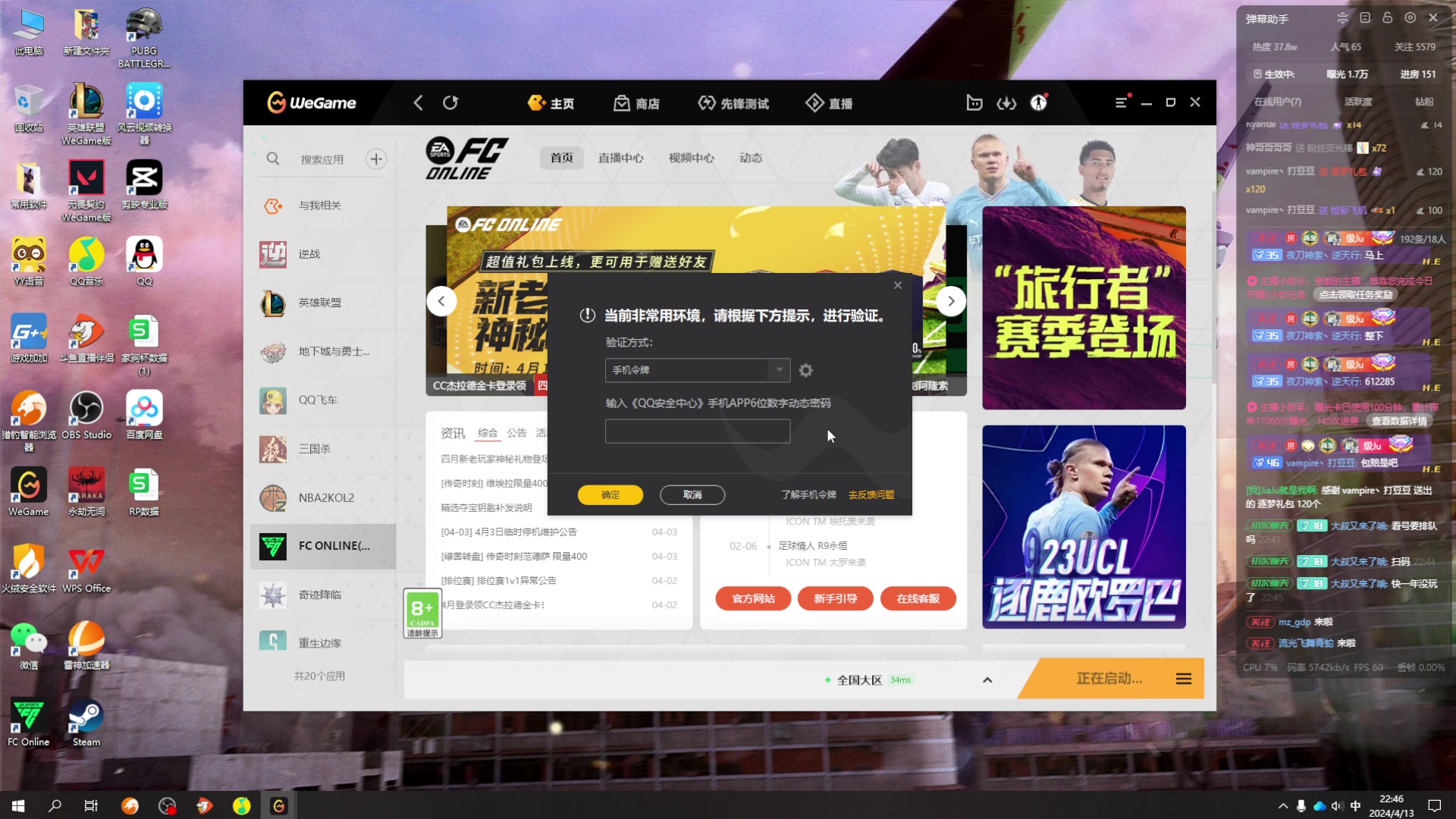 【2024-04-13 22点场】JiaJu就是我啊：国服最强反击在线教学~