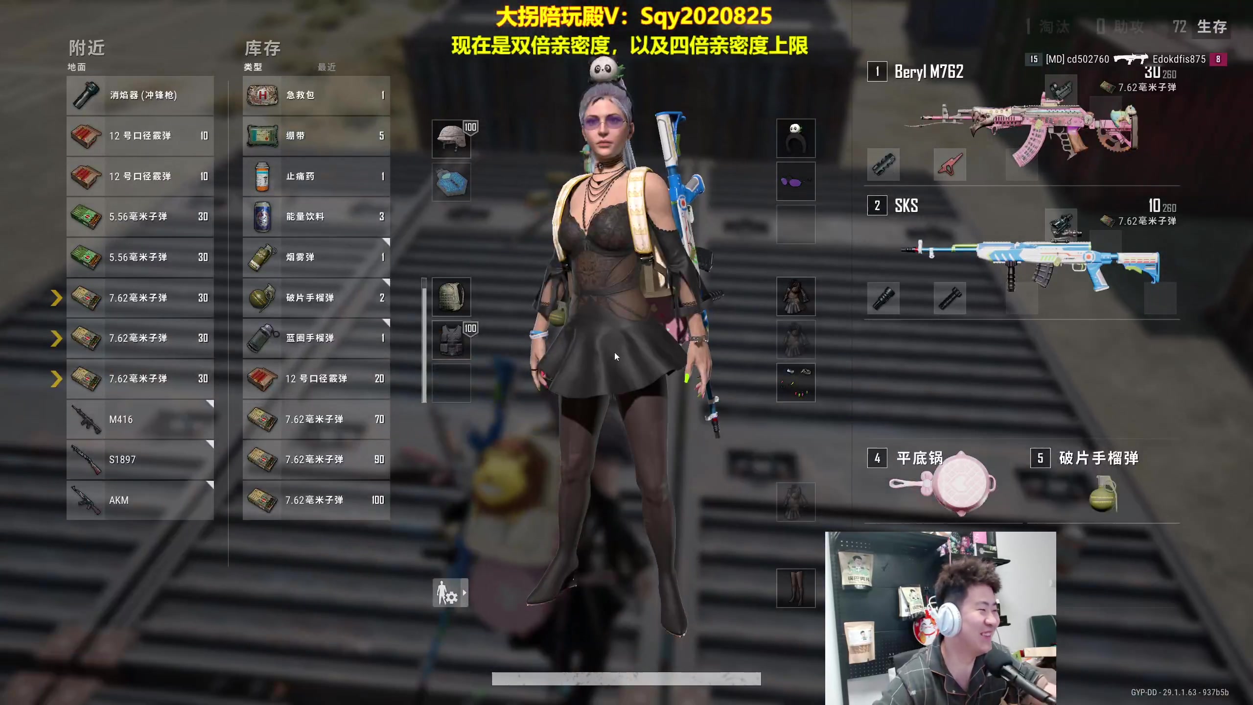 【2024-04-14 01点场】放逐大帝灬：双倍亲密度，诸位爷！