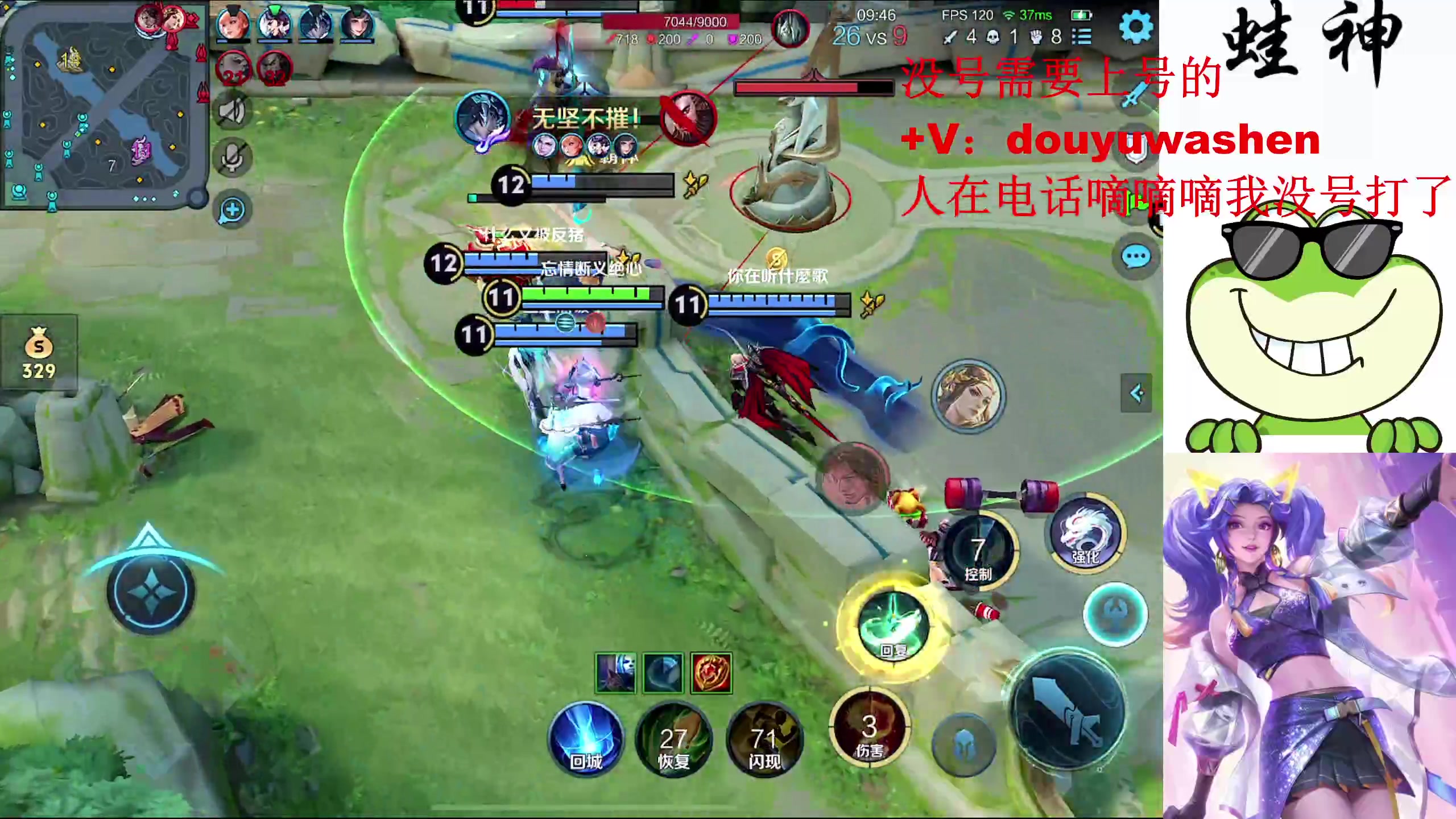 【2024-04-14 01点场】小小青蛙笑i：今天冲击2000巅峰分 国服大小姐